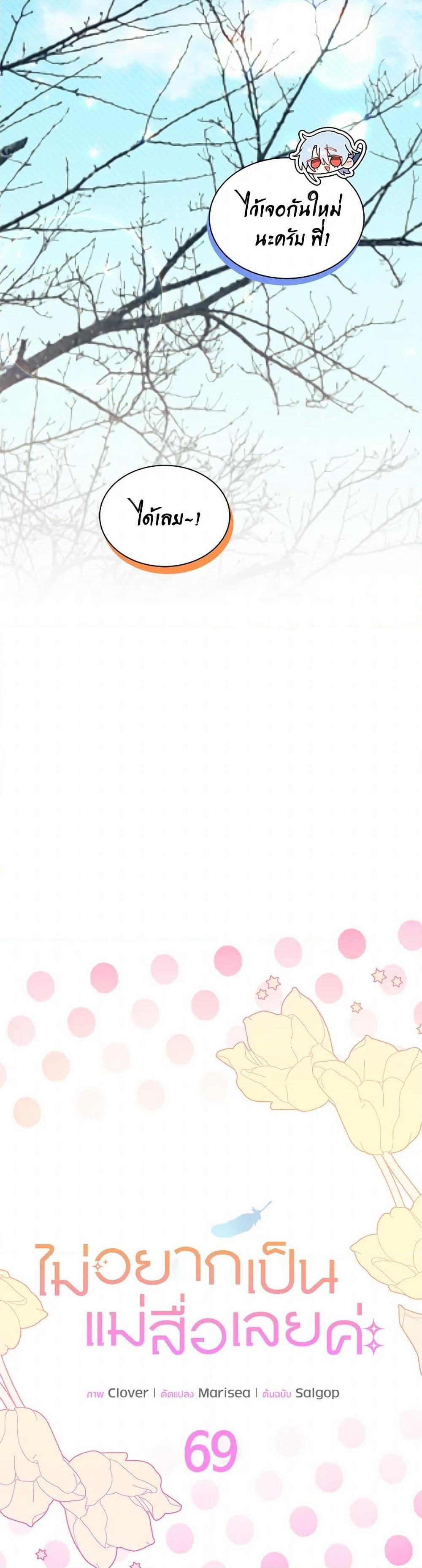 Manga-lc-com อ่านมังงะ อ่านการ์ตูน ออนไลน์ ฟรี I Don’t Want To Be a Magpie Bridge ตอนที่ 1 2 3 4 5 6 7 8 9 10 11 12 13 14 ฟรี ไม่มีโฆษณา Manga-lc - อ่าน มังงะ อ่าน การ์ตูน ออนไลน์ อ่านมังงะ ฟรี