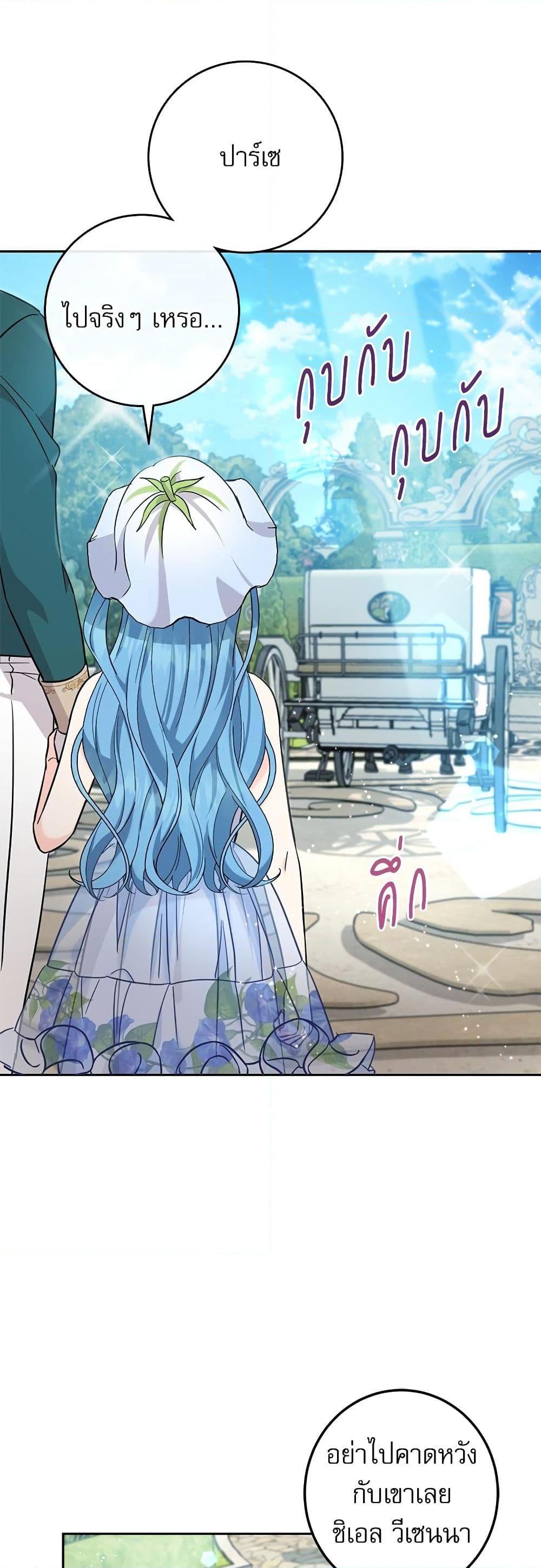 Manga-lc-com อ่านมังงะ อ่านการ์ตูน ออนไลน์ ฟรี Saving the Villain Who was Abandoned by the Female Lead ตอนที่ 1 2 3 4 5 6 7 8 9 10 11 12 13 14 ฟรี ไม่มีโฆษณา Manga-lc - อ่าน มังงะ อ่าน การ์ตูน ออนไลน์ อ่านมังงะ ฟรี