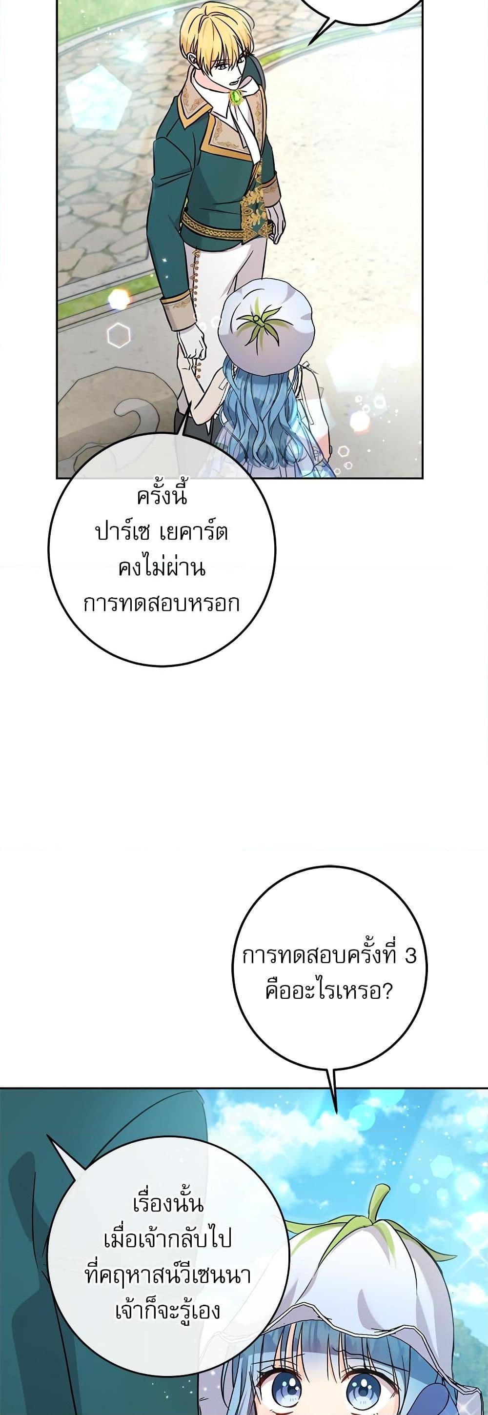 Manga-lc-com อ่านมังงะ อ่านการ์ตูน ออนไลน์ ฟรี Saving the Villain Who was Abandoned by the Female Lead ตอนที่ 1 2 3 4 5 6 7 8 9 10 11 12 13 14 ฟรี ไม่มีโฆษณา Manga-lc - อ่าน มังงะ อ่าน การ์ตูน ออนไลน์ อ่านมังงะ ฟรี