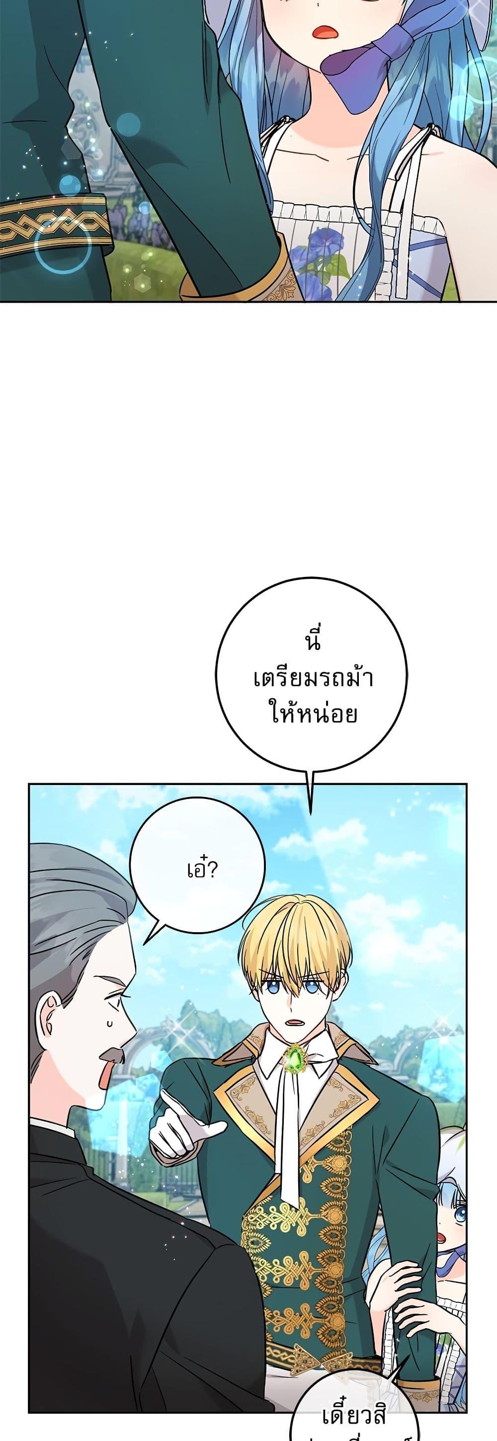 Manga-lc-com อ่านมังงะ อ่านการ์ตูน ออนไลน์ ฟรี Saving the Villain Who was Abandoned by the Female Lead ตอนที่ 1 2 3 4 5 6 7 8 9 10 11 12 13 14 ฟรี ไม่มีโฆษณา Manga-lc - อ่าน มังงะ อ่าน การ์ตูน ออนไลน์ อ่านมังงะ ฟรี