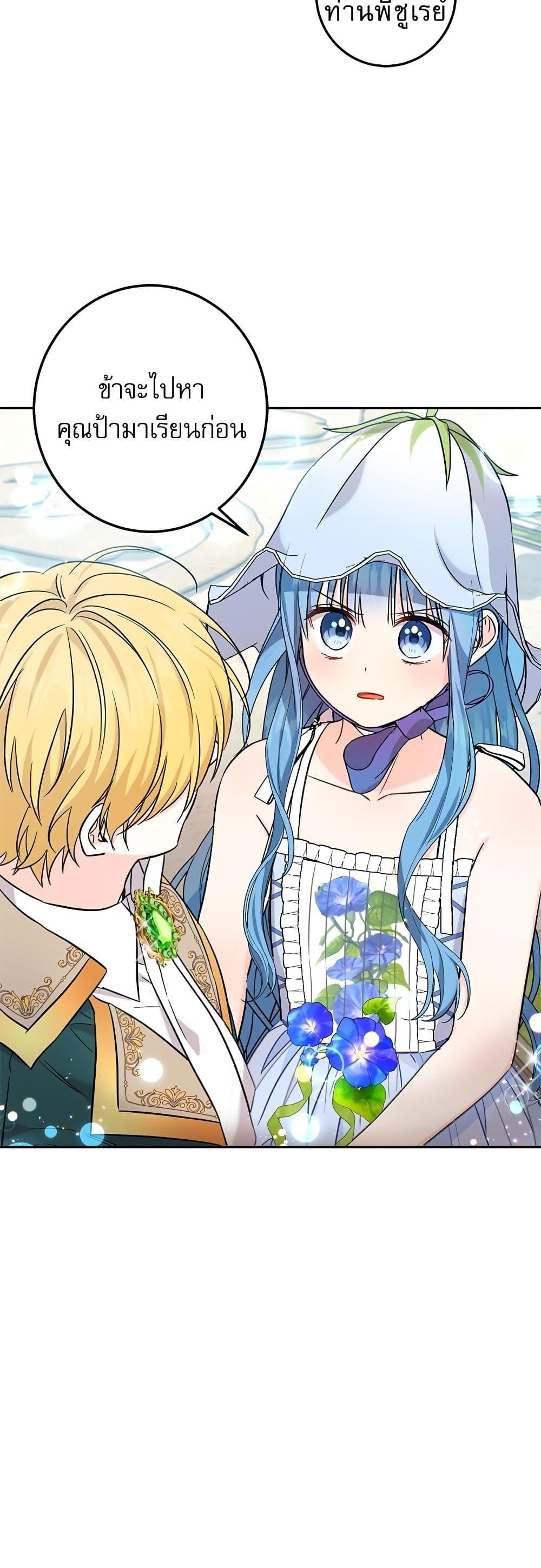 Manga-lc-com อ่านมังงะ อ่านการ์ตูน ออนไลน์ ฟรี Saving the Villain Who was Abandoned by the Female Lead ตอนที่ 1 2 3 4 5 6 7 8 9 10 11 12 13 14 ฟรี ไม่มีโฆษณา Manga-lc - อ่าน มังงะ อ่าน การ์ตูน ออนไลน์ อ่านมังงะ ฟรี