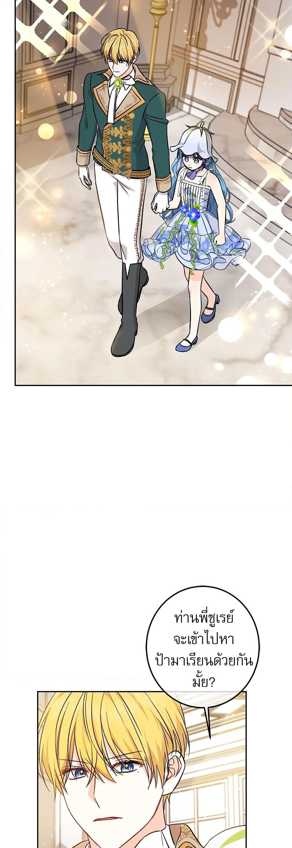 Manga-lc-com อ่านมังงะ อ่านการ์ตูน ออนไลน์ ฟรี Saving the Villain Who was Abandoned by the Female Lead ตอนที่ 1 2 3 4 5 6 7 8 9 10 11 12 13 14 ฟรี ไม่มีโฆษณา Manga-lc - อ่าน มังงะ อ่าน การ์ตูน ออนไลน์ อ่านมังงะ ฟรี