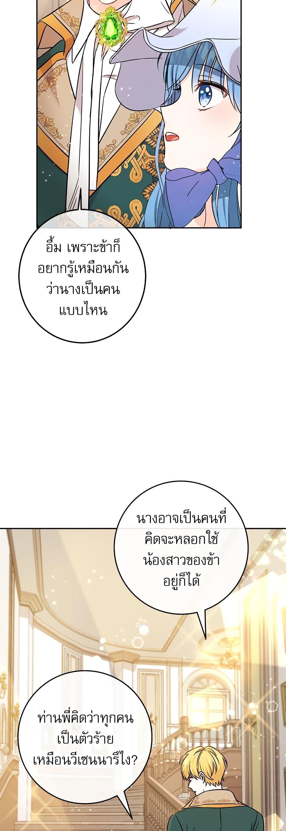 Manga-lc-com อ่านมังงะ อ่านการ์ตูน ออนไลน์ ฟรี Saving the Villain Who was Abandoned by the Female Lead ตอนที่ 1 2 3 4 5 6 7 8 9 10 11 12 13 14 ฟรี ไม่มีโฆษณา Manga-lc - อ่าน มังงะ อ่าน การ์ตูน ออนไลน์ อ่านมังงะ ฟรี