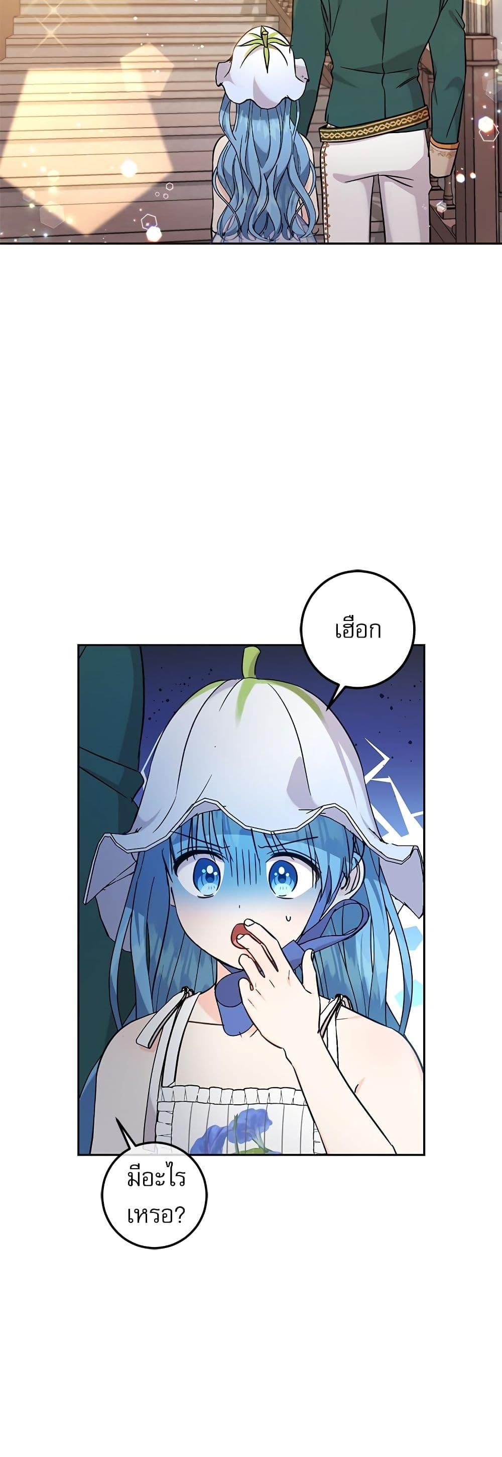 Manga-lc-com อ่านมังงะ อ่านการ์ตูน ออนไลน์ ฟรี Saving the Villain Who was Abandoned by the Female Lead ตอนที่ 1 2 3 4 5 6 7 8 9 10 11 12 13 14 ฟรี ไม่มีโฆษณา Manga-lc - อ่าน มังงะ อ่าน การ์ตูน ออนไลน์ อ่านมังงะ ฟรี