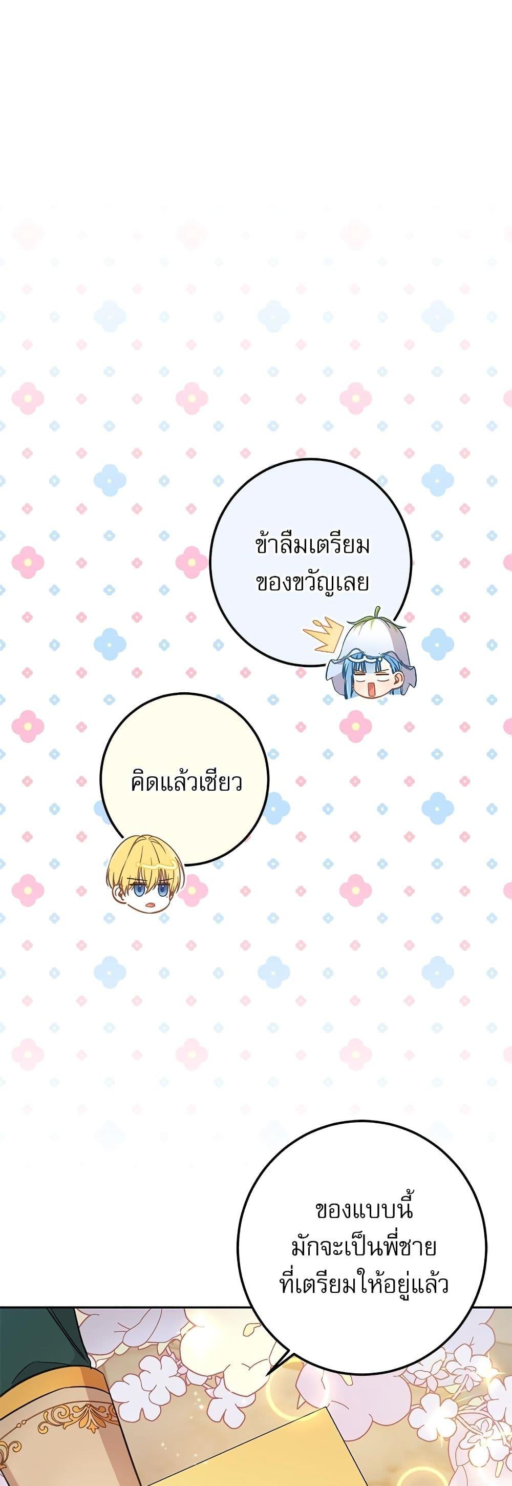 Manga-lc-com อ่านมังงะ อ่านการ์ตูน ออนไลน์ ฟรี Saving the Villain Who was Abandoned by the Female Lead ตอนที่ 1 2 3 4 5 6 7 8 9 10 11 12 13 14 ฟรี ไม่มีโฆษณา Manga-lc - อ่าน มังงะ อ่าน การ์ตูน ออนไลน์ อ่านมังงะ ฟรี