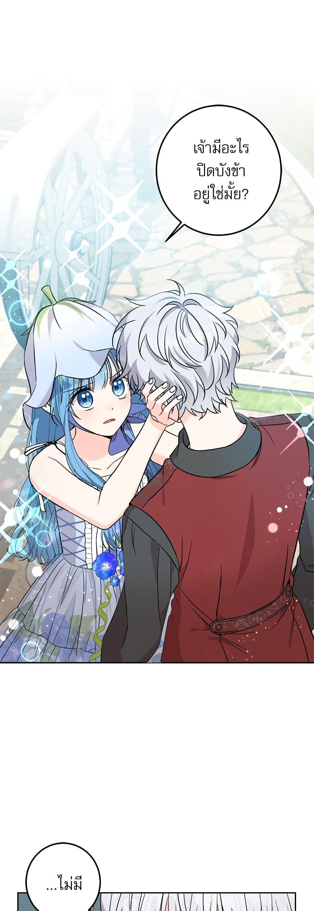 Manga-lc-com อ่านมังงะ อ่านการ์ตูน ออนไลน์ ฟรี Saving the Villain Who was Abandoned by the Female Lead ตอนที่ 1 2 3 4 5 6 7 8 9 10 11 12 13 14 ฟรี ไม่มีโฆษณา Manga-lc - อ่าน มังงะ อ่าน การ์ตูน ออนไลน์ อ่านมังงะ ฟรี