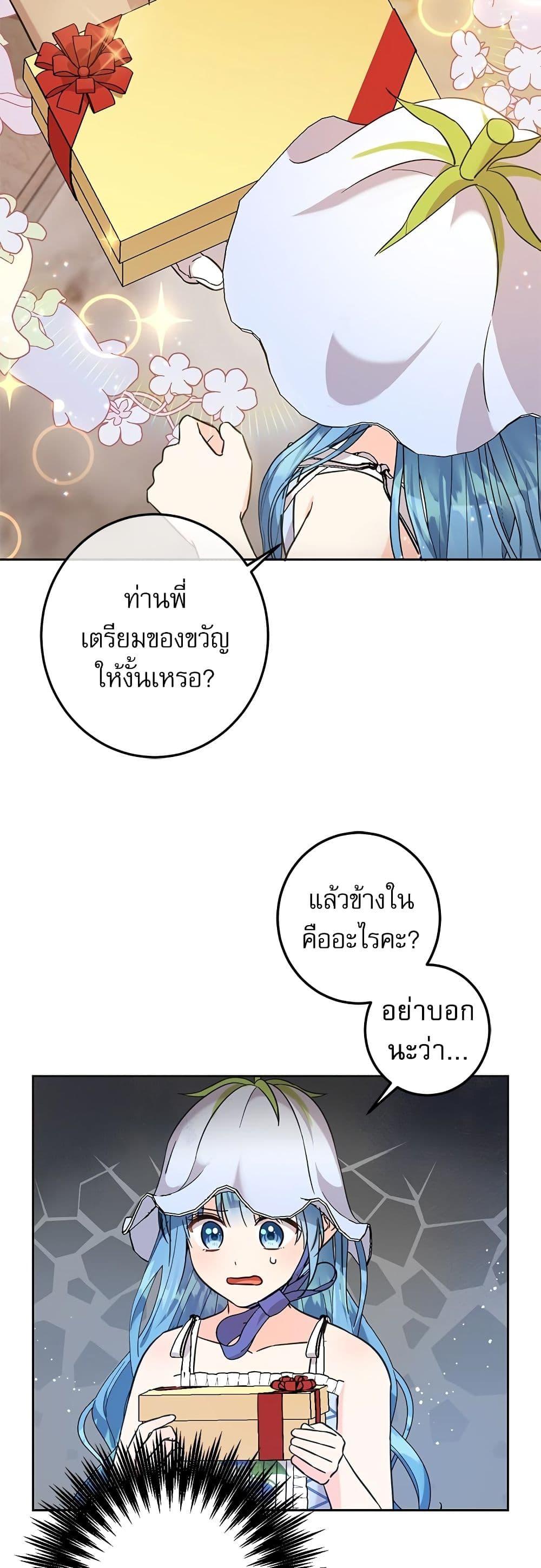 Manga-lc-com อ่านมังงะ อ่านการ์ตูน ออนไลน์ ฟรี Saving the Villain Who was Abandoned by the Female Lead ตอนที่ 1 2 3 4 5 6 7 8 9 10 11 12 13 14 ฟรี ไม่มีโฆษณา Manga-lc - อ่าน มังงะ อ่าน การ์ตูน ออนไลน์ อ่านมังงะ ฟรี