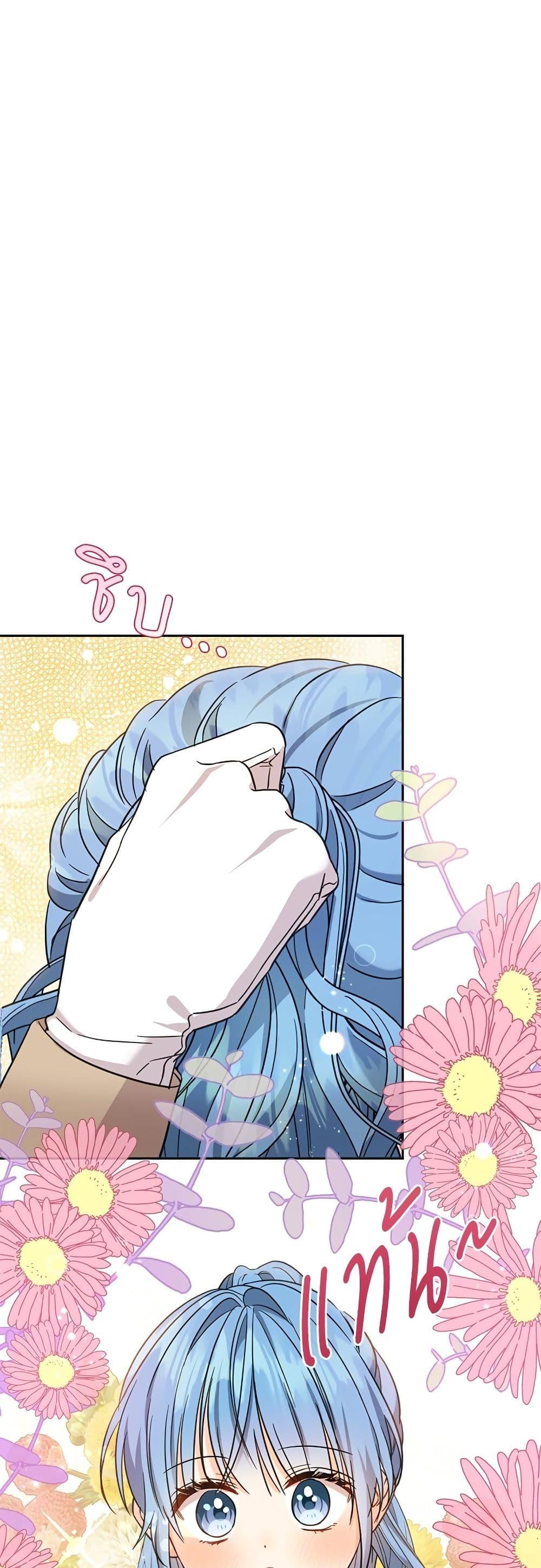 Manga-lc-com อ่านมังงะ อ่านการ์ตูน ออนไลน์ ฟรี Saving the Villain Who was Abandoned by the Female Lead ตอนที่ 1 2 3 4 5 6 7 8 9 10 11 12 13 14 ฟรี ไม่มีโฆษณา Manga-lc - อ่าน มังงะ อ่าน การ์ตูน ออนไลน์ อ่านมังงะ ฟรี