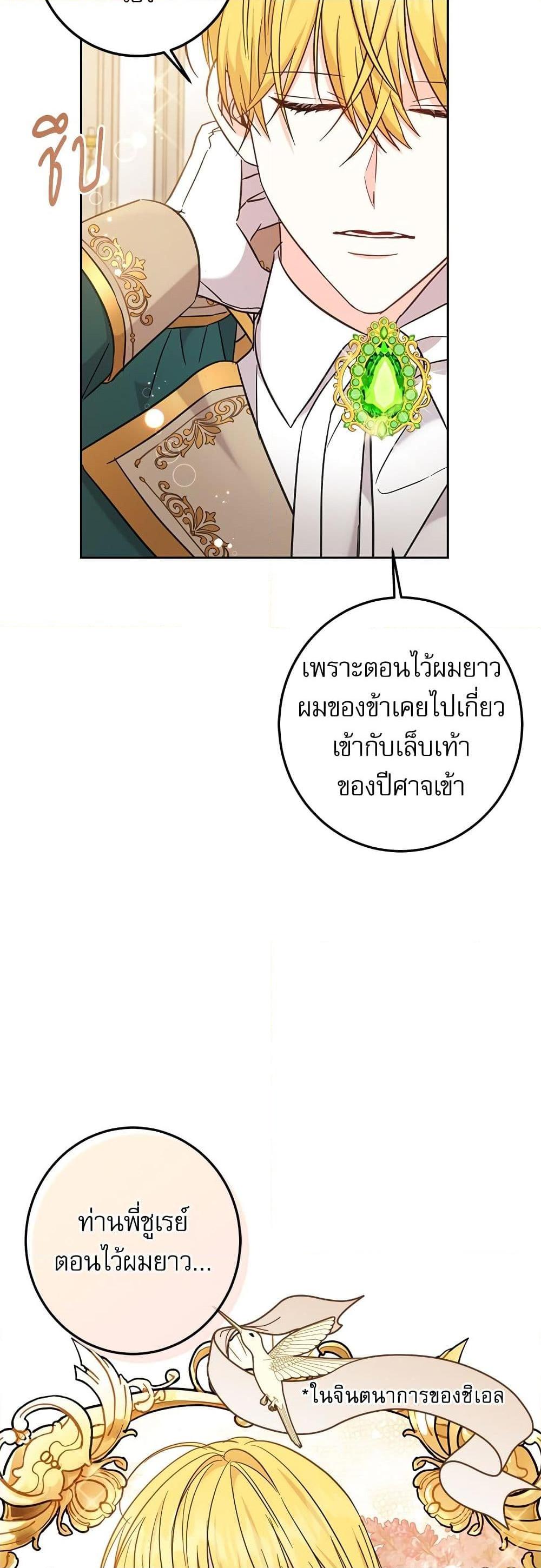 Manga-lc-com อ่านมังงะ อ่านการ์ตูน ออนไลน์ ฟรี Saving the Villain Who was Abandoned by the Female Lead ตอนที่ 1 2 3 4 5 6 7 8 9 10 11 12 13 14 ฟรี ไม่มีโฆษณา Manga-lc - อ่าน มังงะ อ่าน การ์ตูน ออนไลน์ อ่านมังงะ ฟรี