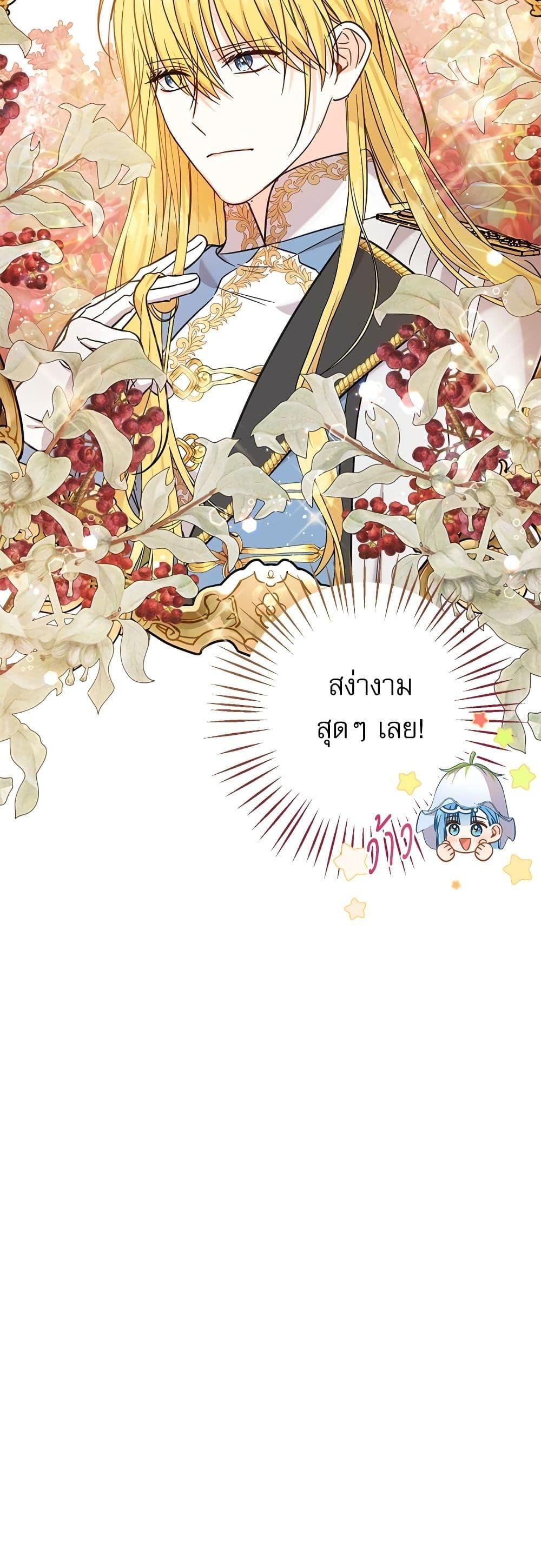 Manga-lc-com อ่านมังงะ อ่านการ์ตูน ออนไลน์ ฟรี Saving the Villain Who was Abandoned by the Female Lead ตอนที่ 1 2 3 4 5 6 7 8 9 10 11 12 13 14 ฟรี ไม่มีโฆษณา Manga-lc - อ่าน มังงะ อ่าน การ์ตูน ออนไลน์ อ่านมังงะ ฟรี