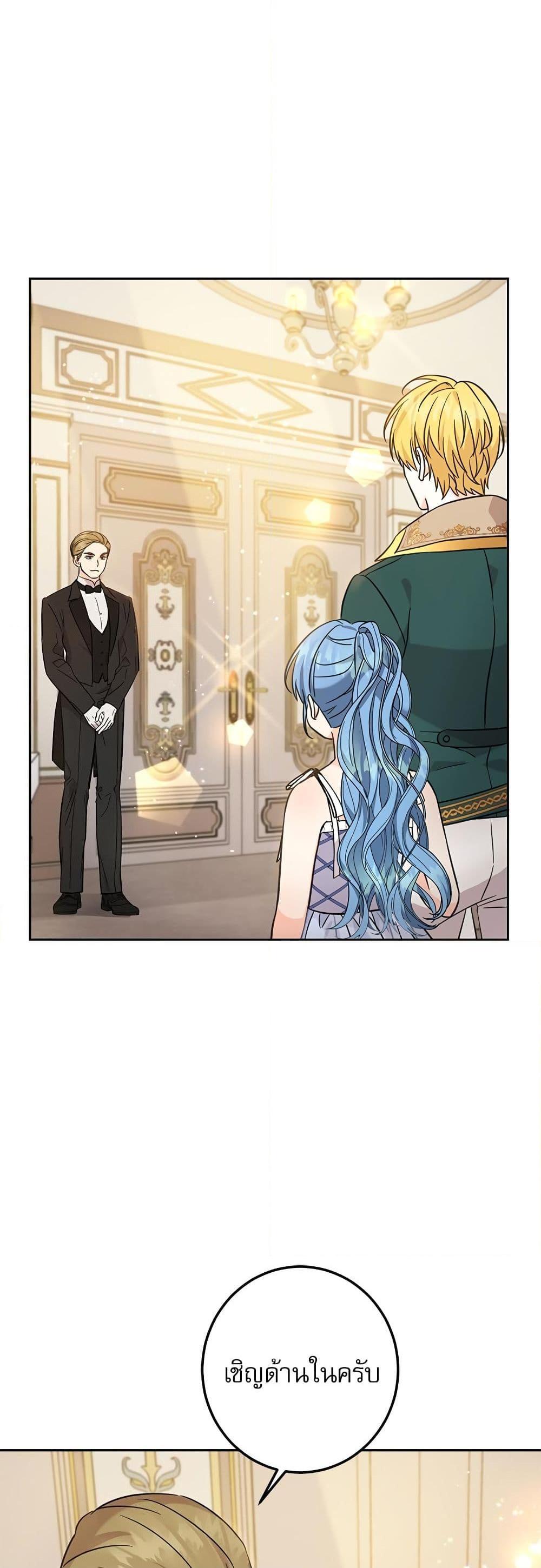 Manga-lc-com อ่านมังงะ อ่านการ์ตูน ออนไลน์ ฟรี Saving the Villain Who was Abandoned by the Female Lead ตอนที่ 1 2 3 4 5 6 7 8 9 10 11 12 13 14 ฟรี ไม่มีโฆษณา Manga-lc - อ่าน มังงะ อ่าน การ์ตูน ออนไลน์ อ่านมังงะ ฟรี