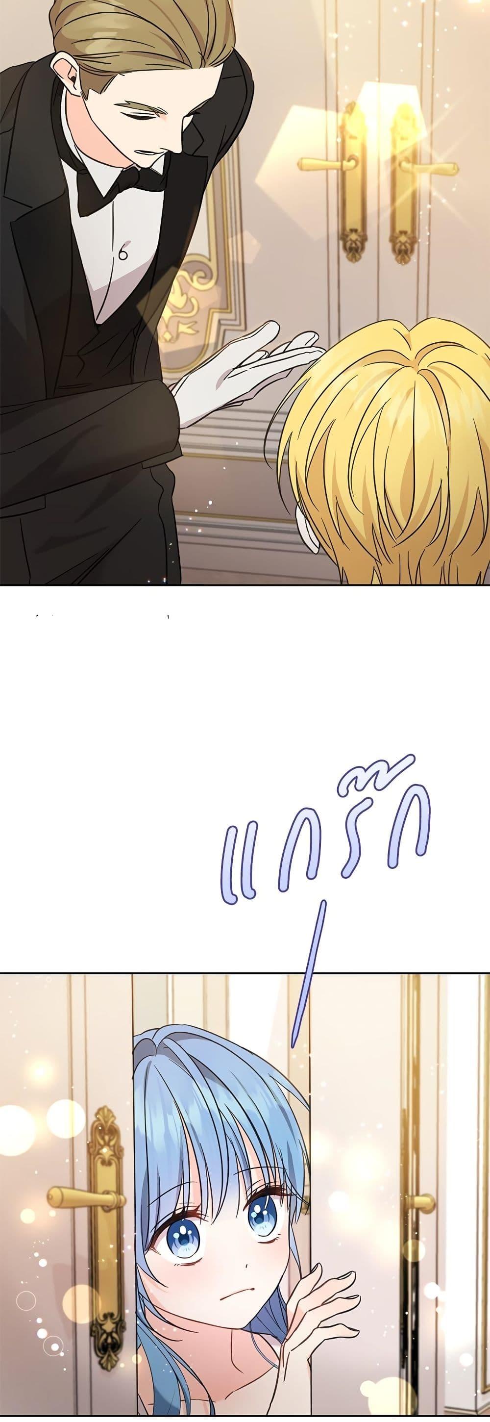 Manga-lc-com อ่านมังงะ อ่านการ์ตูน ออนไลน์ ฟรี Saving the Villain Who was Abandoned by the Female Lead ตอนที่ 1 2 3 4 5 6 7 8 9 10 11 12 13 14 ฟรี ไม่มีโฆษณา Manga-lc - อ่าน มังงะ อ่าน การ์ตูน ออนไลน์ อ่านมังงะ ฟรี