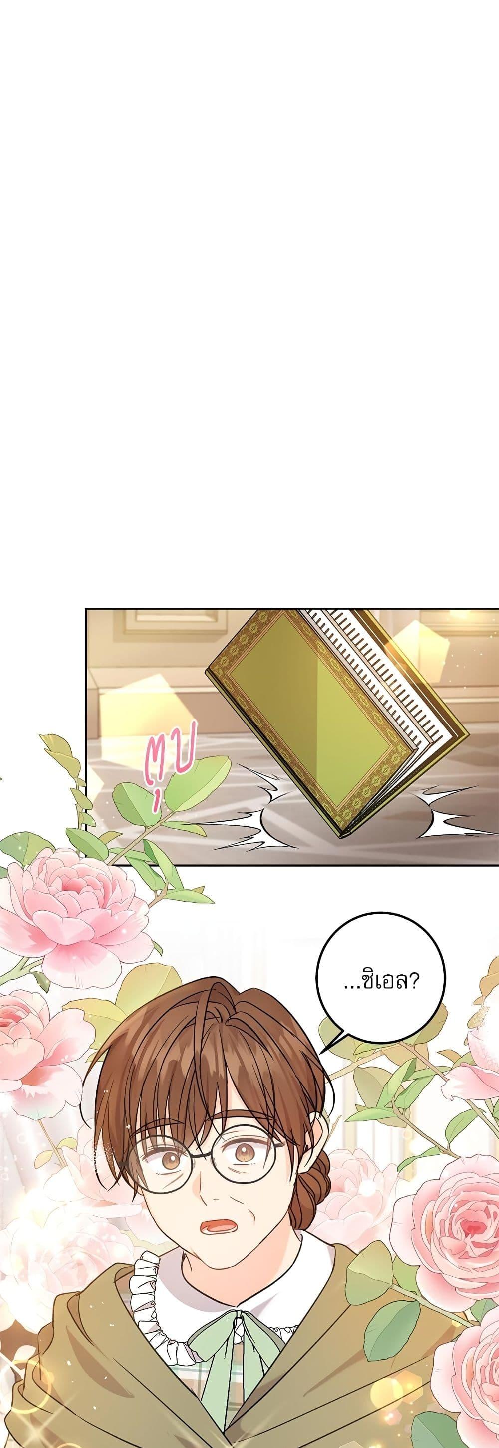 Manga-lc-com อ่านมังงะ อ่านการ์ตูน ออนไลน์ ฟรี Saving the Villain Who was Abandoned by the Female Lead ตอนที่ 1 2 3 4 5 6 7 8 9 10 11 12 13 14 ฟรี ไม่มีโฆษณา Manga-lc - อ่าน มังงะ อ่าน การ์ตูน ออนไลน์ อ่านมังงะ ฟรี