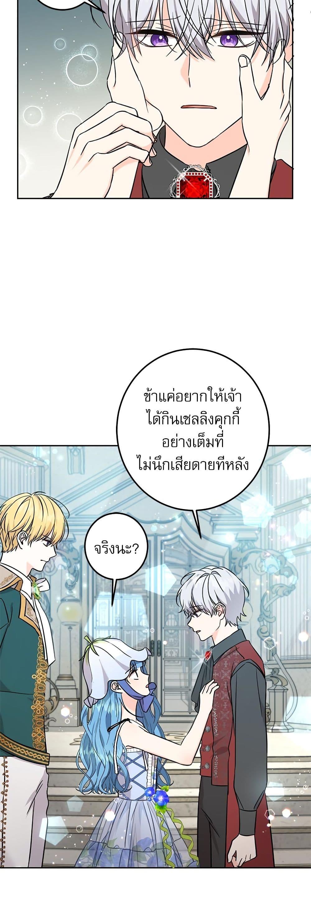 Manga-lc-com อ่านมังงะ อ่านการ์ตูน ออนไลน์ ฟรี Saving the Villain Who was Abandoned by the Female Lead ตอนที่ 1 2 3 4 5 6 7 8 9 10 11 12 13 14 ฟรี ไม่มีโฆษณา Manga-lc - อ่าน มังงะ อ่าน การ์ตูน ออนไลน์ อ่านมังงะ ฟรี