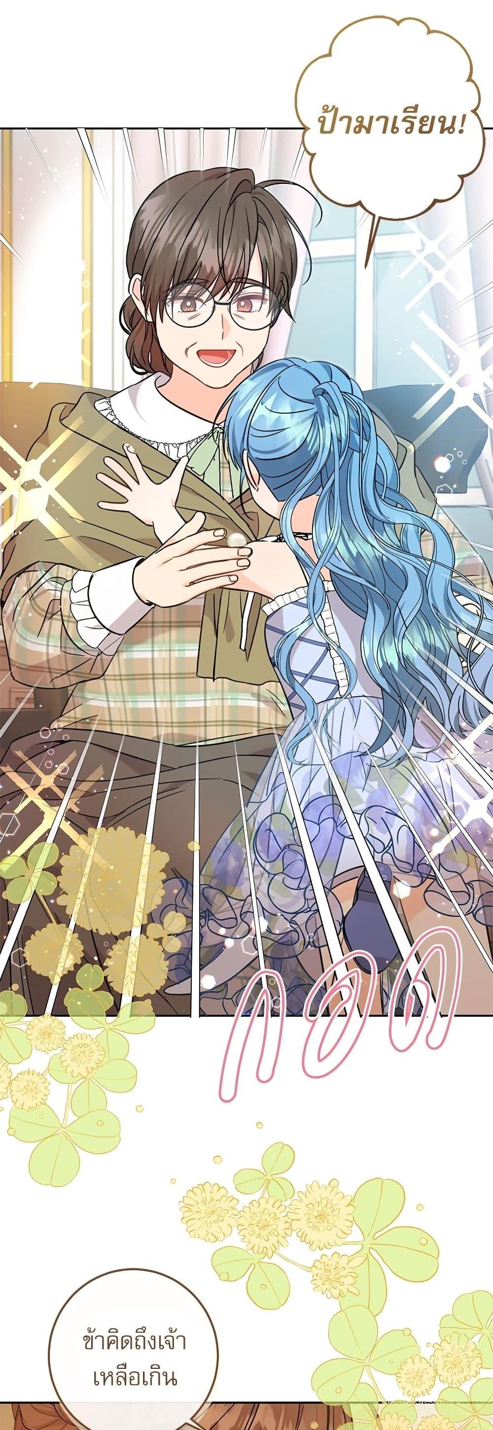 Manga-lc-com อ่านมังงะ อ่านการ์ตูน ออนไลน์ ฟรี Saving the Villain Who was Abandoned by the Female Lead ตอนที่ 1 2 3 4 5 6 7 8 9 10 11 12 13 14 ฟรี ไม่มีโฆษณา Manga-lc - อ่าน มังงะ อ่าน การ์ตูน ออนไลน์ อ่านมังงะ ฟรี