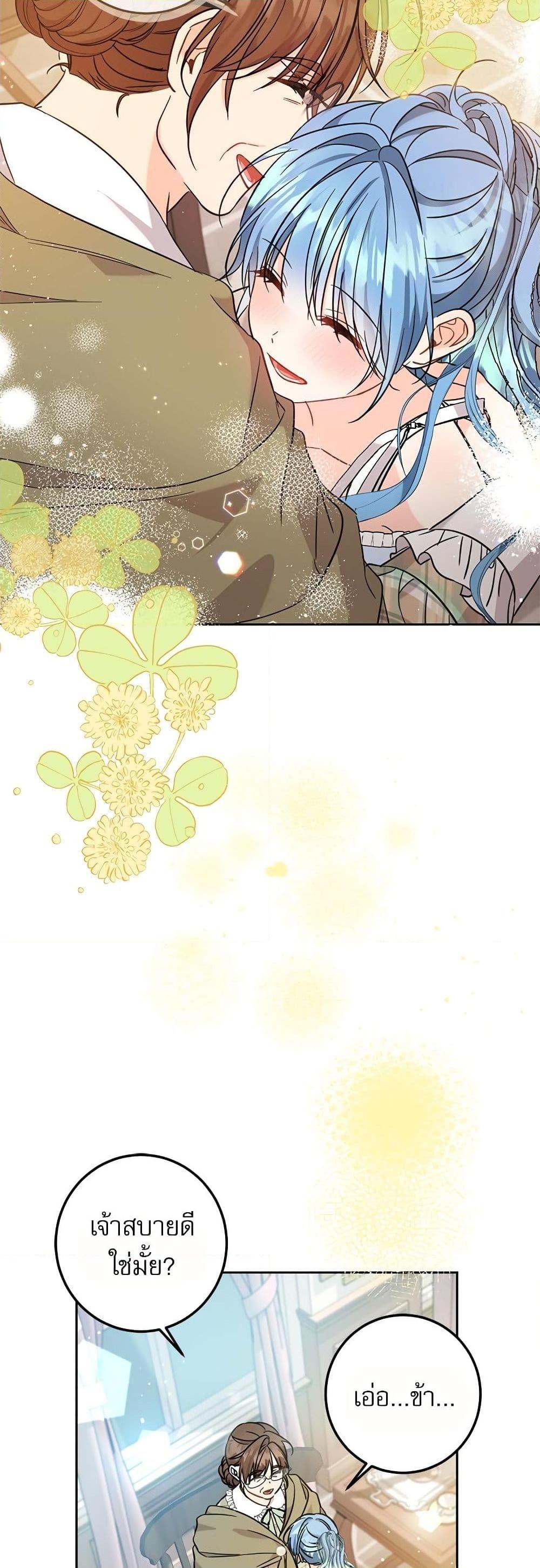 Manga-lc-com อ่านมังงะ อ่านการ์ตูน ออนไลน์ ฟรี Saving the Villain Who was Abandoned by the Female Lead ตอนที่ 1 2 3 4 5 6 7 8 9 10 11 12 13 14 ฟรี ไม่มีโฆษณา Manga-lc - อ่าน มังงะ อ่าน การ์ตูน ออนไลน์ อ่านมังงะ ฟรี