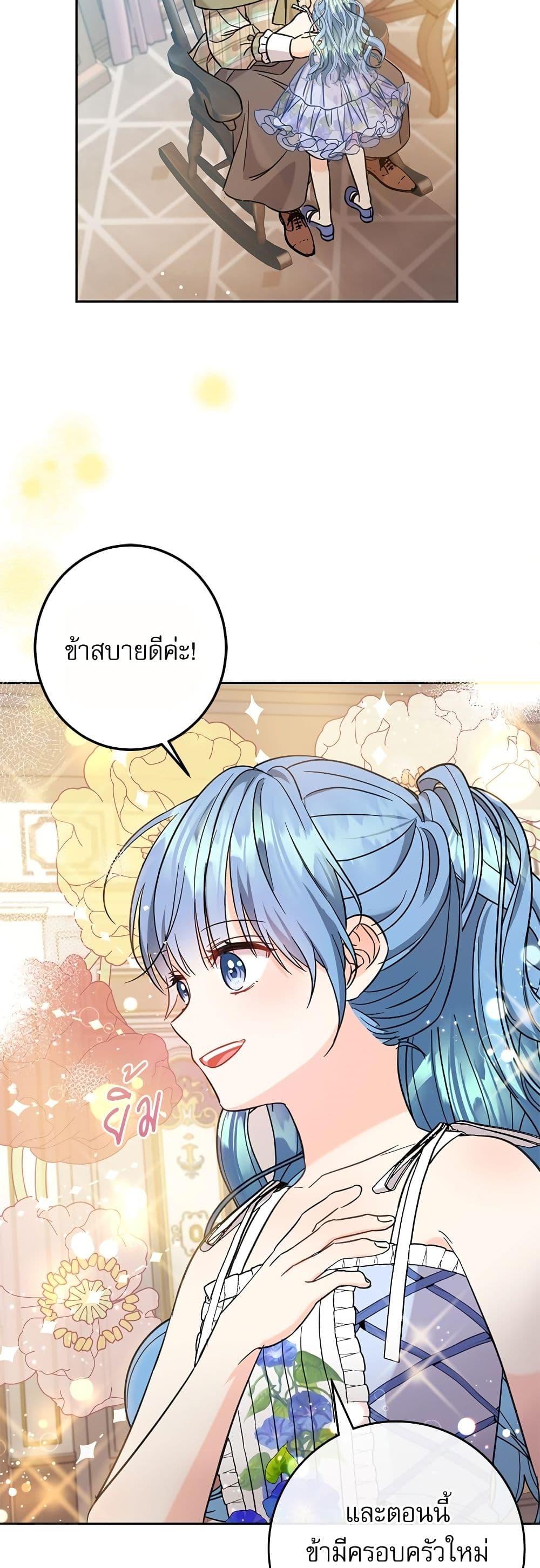 Manga-lc-com อ่านมังงะ อ่านการ์ตูน ออนไลน์ ฟรี Saving the Villain Who was Abandoned by the Female Lead ตอนที่ 1 2 3 4 5 6 7 8 9 10 11 12 13 14 ฟรี ไม่มีโฆษณา Manga-lc - อ่าน มังงะ อ่าน การ์ตูน ออนไลน์ อ่านมังงะ ฟรี