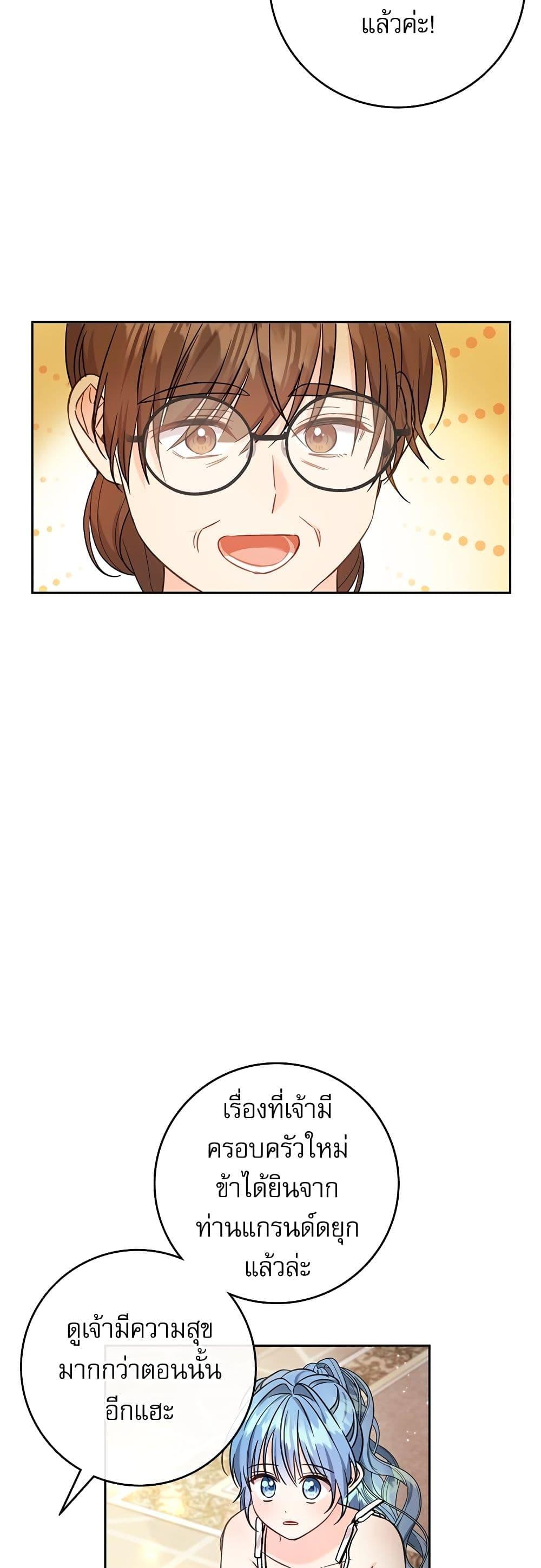 Manga-lc-com อ่านมังงะ อ่านการ์ตูน ออนไลน์ ฟรี Saving the Villain Who was Abandoned by the Female Lead ตอนที่ 1 2 3 4 5 6 7 8 9 10 11 12 13 14 ฟรี ไม่มีโฆษณา Manga-lc - อ่าน มังงะ อ่าน การ์ตูน ออนไลน์ อ่านมังงะ ฟรี