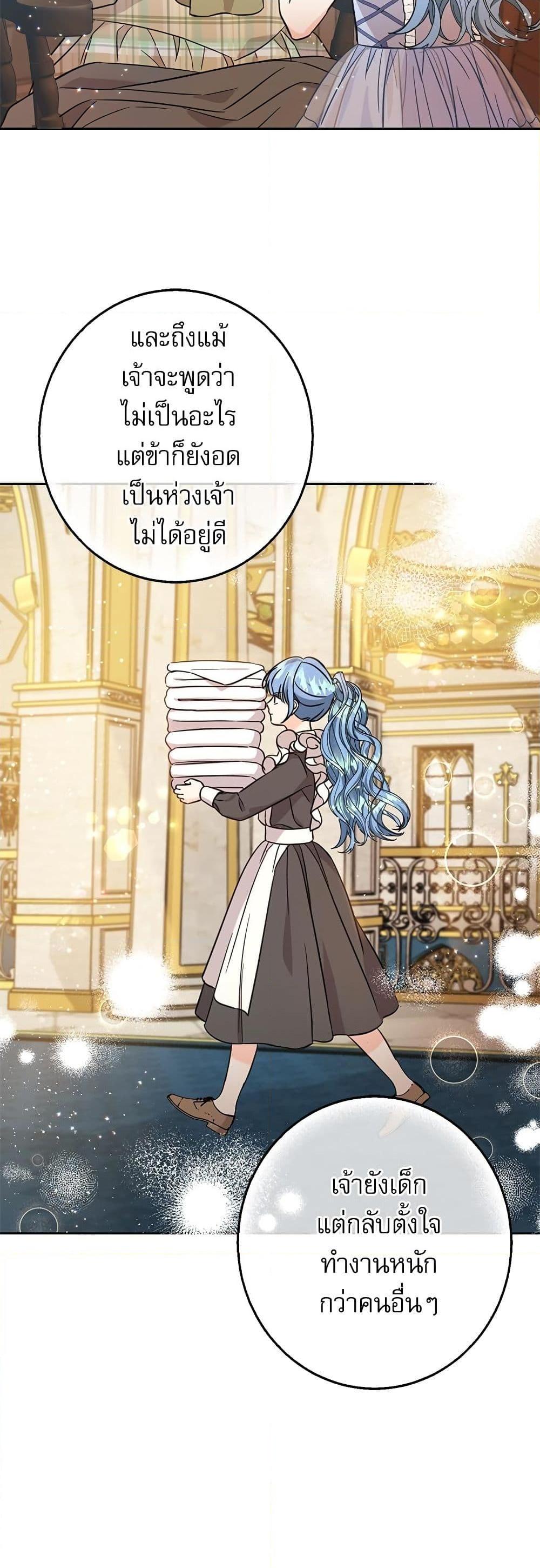 Manga-lc-com อ่านมังงะ อ่านการ์ตูน ออนไลน์ ฟรี Saving the Villain Who was Abandoned by the Female Lead ตอนที่ 1 2 3 4 5 6 7 8 9 10 11 12 13 14 ฟรี ไม่มีโฆษณา Manga-lc - อ่าน มังงะ อ่าน การ์ตูน ออนไลน์ อ่านมังงะ ฟรี