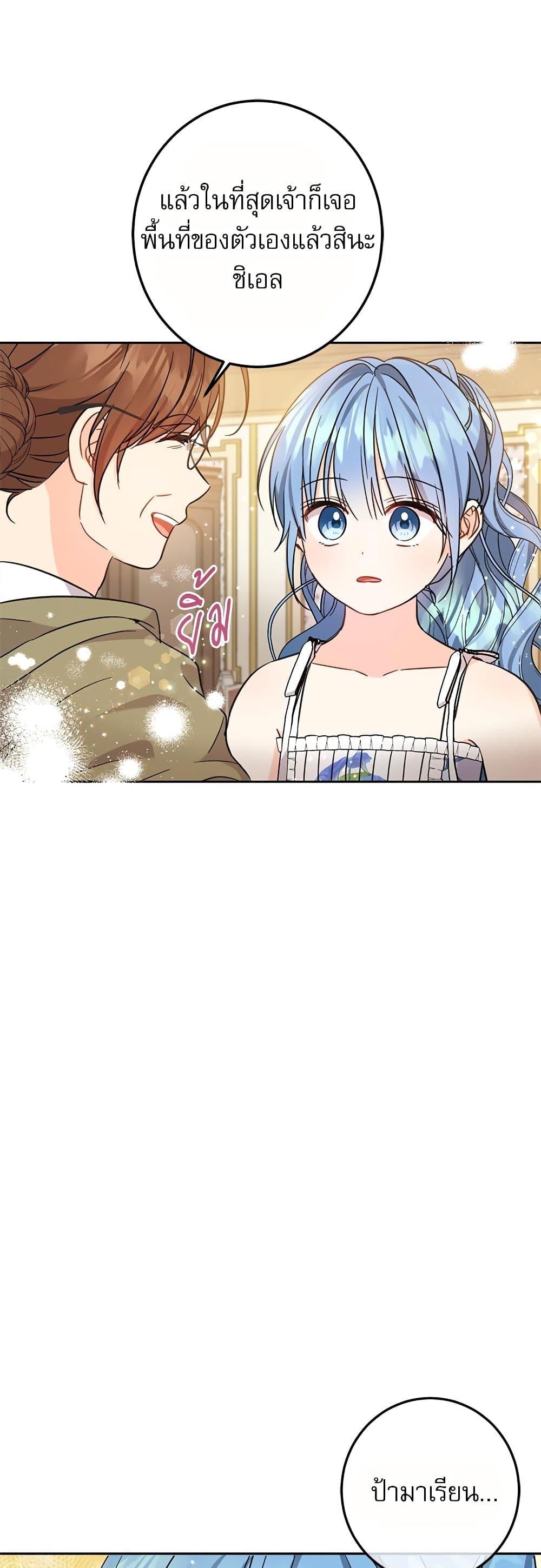 Manga-lc-com อ่านมังงะ อ่านการ์ตูน ออนไลน์ ฟรี Saving the Villain Who was Abandoned by the Female Lead ตอนที่ 1 2 3 4 5 6 7 8 9 10 11 12 13 14 ฟรี ไม่มีโฆษณา Manga-lc - อ่าน มังงะ อ่าน การ์ตูน ออนไลน์ อ่านมังงะ ฟรี