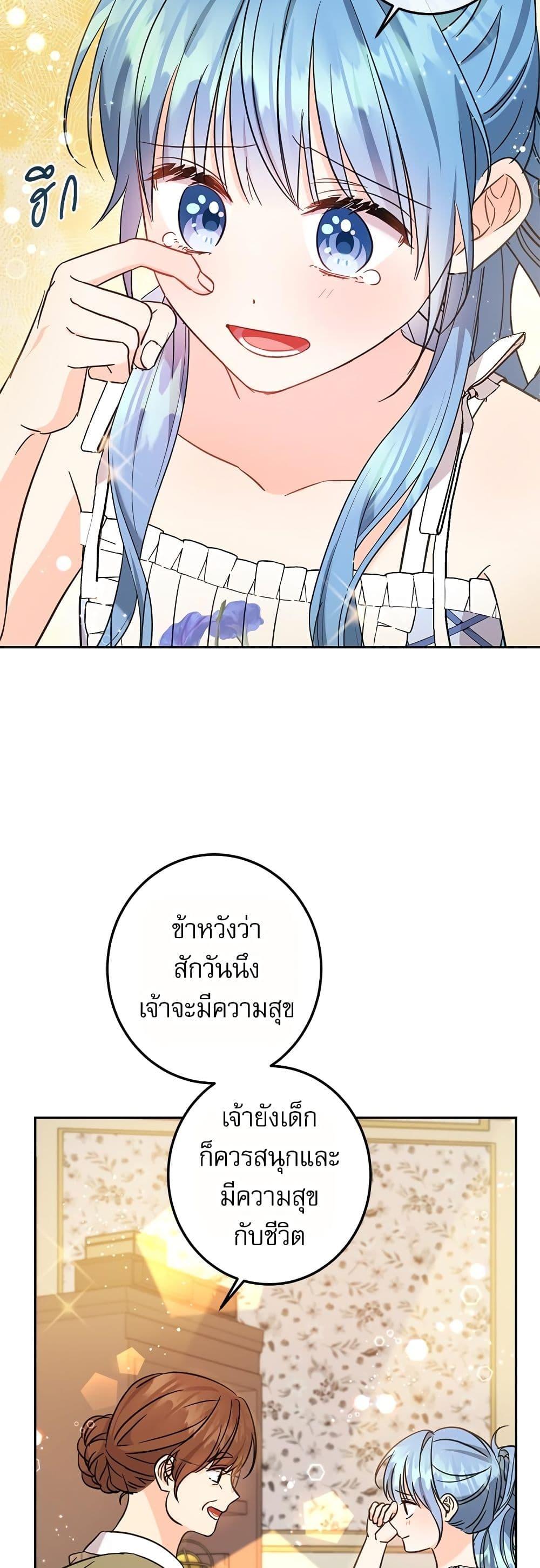 Manga-lc-com อ่านมังงะ อ่านการ์ตูน ออนไลน์ ฟรี Saving the Villain Who was Abandoned by the Female Lead ตอนที่ 1 2 3 4 5 6 7 8 9 10 11 12 13 14 ฟรี ไม่มีโฆษณา Manga-lc - อ่าน มังงะ อ่าน การ์ตูน ออนไลน์ อ่านมังงะ ฟรี