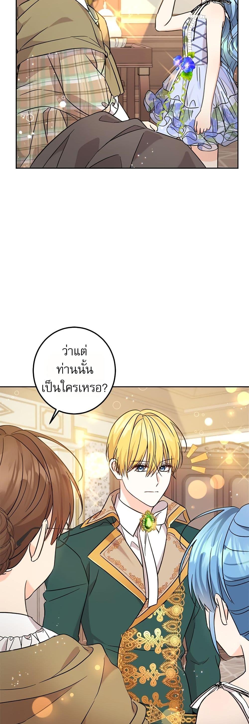 Manga-lc-com อ่านมังงะ อ่านการ์ตูน ออนไลน์ ฟรี Saving the Villain Who was Abandoned by the Female Lead ตอนที่ 1 2 3 4 5 6 7 8 9 10 11 12 13 14 ฟรี ไม่มีโฆษณา Manga-lc - อ่าน มังงะ อ่าน การ์ตูน ออนไลน์ อ่านมังงะ ฟรี