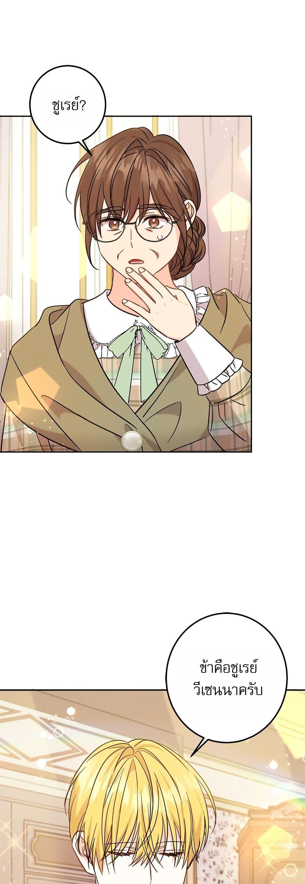 Manga-lc-com อ่านมังงะ อ่านการ์ตูน ออนไลน์ ฟรี Saving the Villain Who was Abandoned by the Female Lead ตอนที่ 1 2 3 4 5 6 7 8 9 10 11 12 13 14 ฟรี ไม่มีโฆษณา Manga-lc - อ่าน มังงะ อ่าน การ์ตูน ออนไลน์ อ่านมังงะ ฟรี