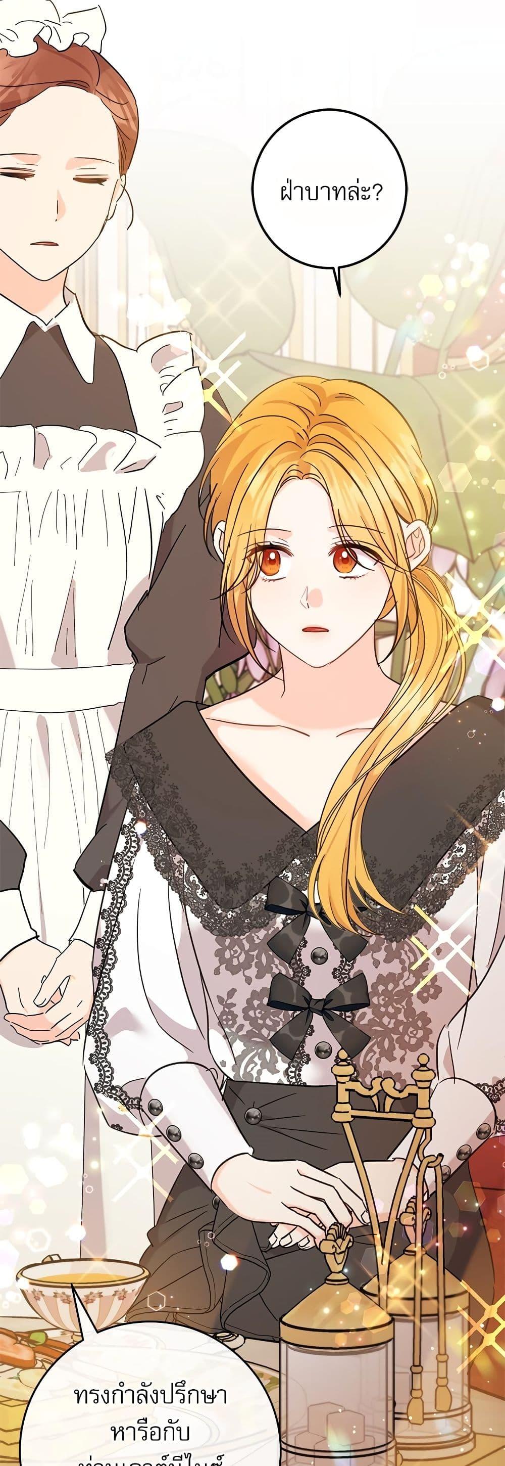 Manga-lc-com อ่านมังงะ อ่านการ์ตูน ออนไลน์ ฟรี Saving the Villain Who was Abandoned by the Female Lead ตอนที่ 1 2 3 4 5 6 7 8 9 10 11 12 13 14 ฟรี ไม่มีโฆษณา Manga-lc - อ่าน มังงะ อ่าน การ์ตูน ออนไลน์ อ่านมังงะ ฟรี