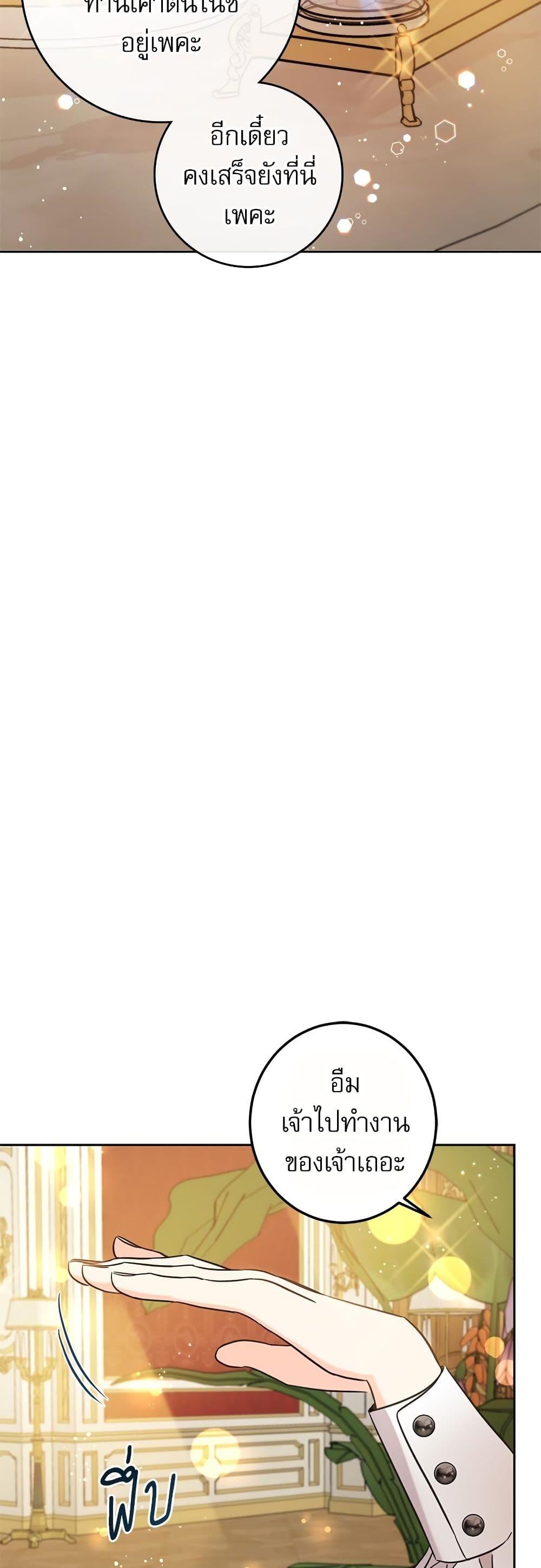 Manga-lc-com อ่านมังงะ อ่านการ์ตูน ออนไลน์ ฟรี Saving the Villain Who was Abandoned by the Female Lead ตอนที่ 1 2 3 4 5 6 7 8 9 10 11 12 13 14 ฟรี ไม่มีโฆษณา Manga-lc - อ่าน มังงะ อ่าน การ์ตูน ออนไลน์ อ่านมังงะ ฟรี