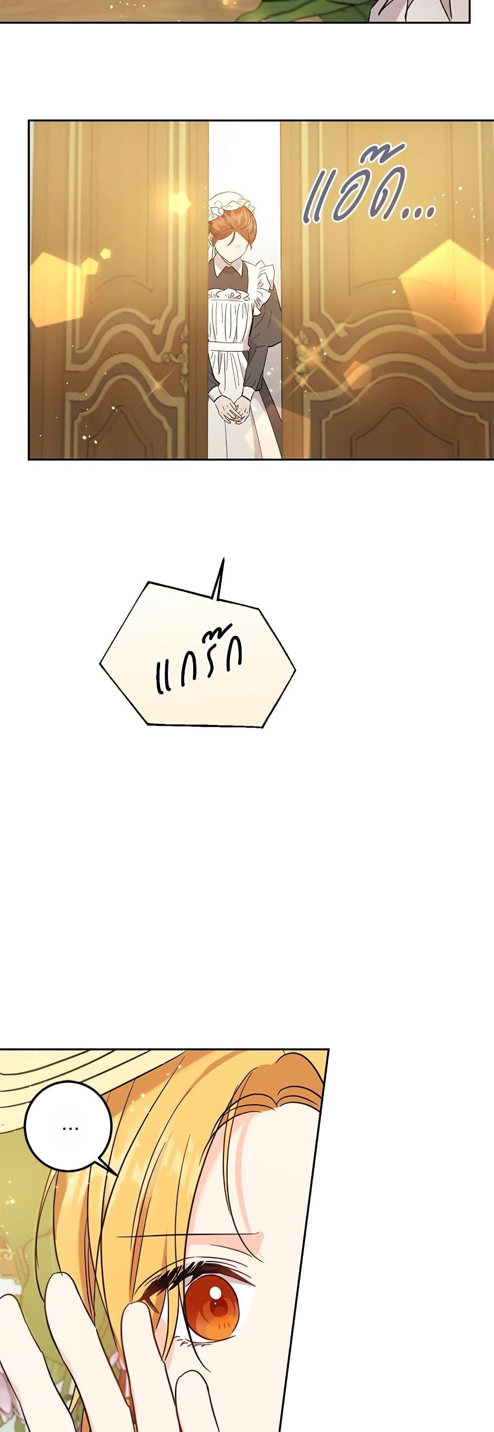 Manga-lc-com อ่านมังงะ อ่านการ์ตูน ออนไลน์ ฟรี Saving the Villain Who was Abandoned by the Female Lead ตอนที่ 1 2 3 4 5 6 7 8 9 10 11 12 13 14 ฟรี ไม่มีโฆษณา Manga-lc - อ่าน มังงะ อ่าน การ์ตูน ออนไลน์ อ่านมังงะ ฟรี