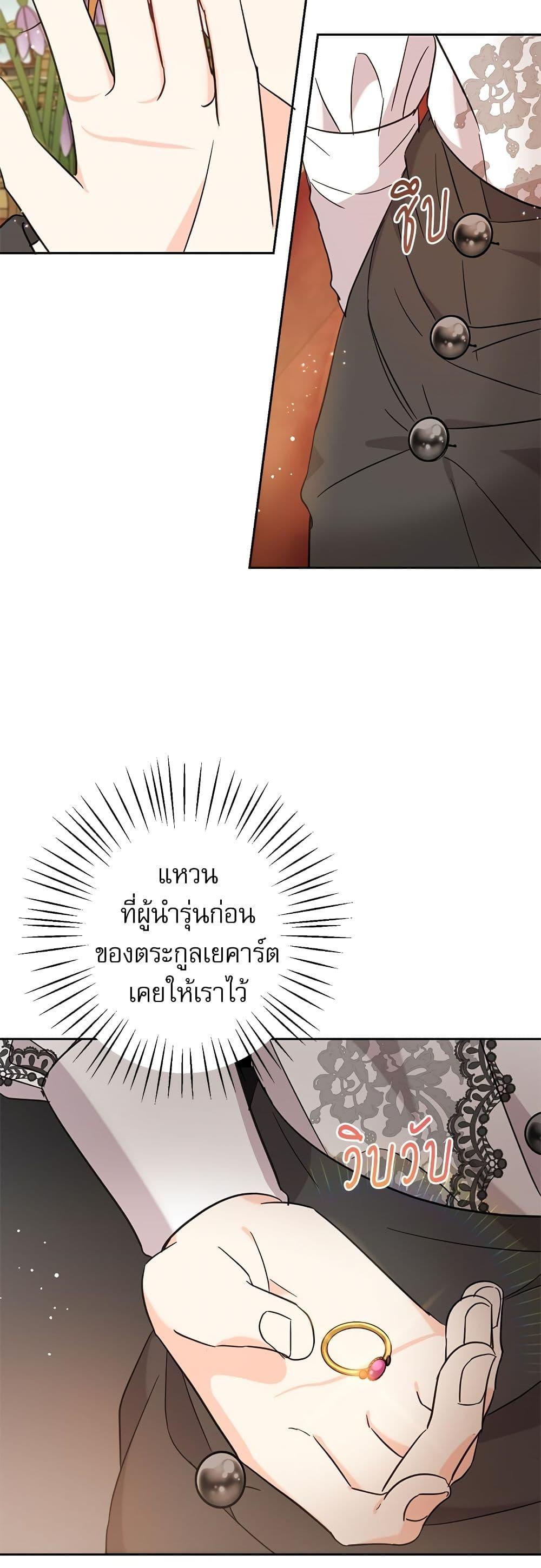 Manga-lc-com อ่านมังงะ อ่านการ์ตูน ออนไลน์ ฟรี Saving the Villain Who was Abandoned by the Female Lead ตอนที่ 1 2 3 4 5 6 7 8 9 10 11 12 13 14 ฟรี ไม่มีโฆษณา Manga-lc - อ่าน มังงะ อ่าน การ์ตูน ออนไลน์ อ่านมังงะ ฟรี