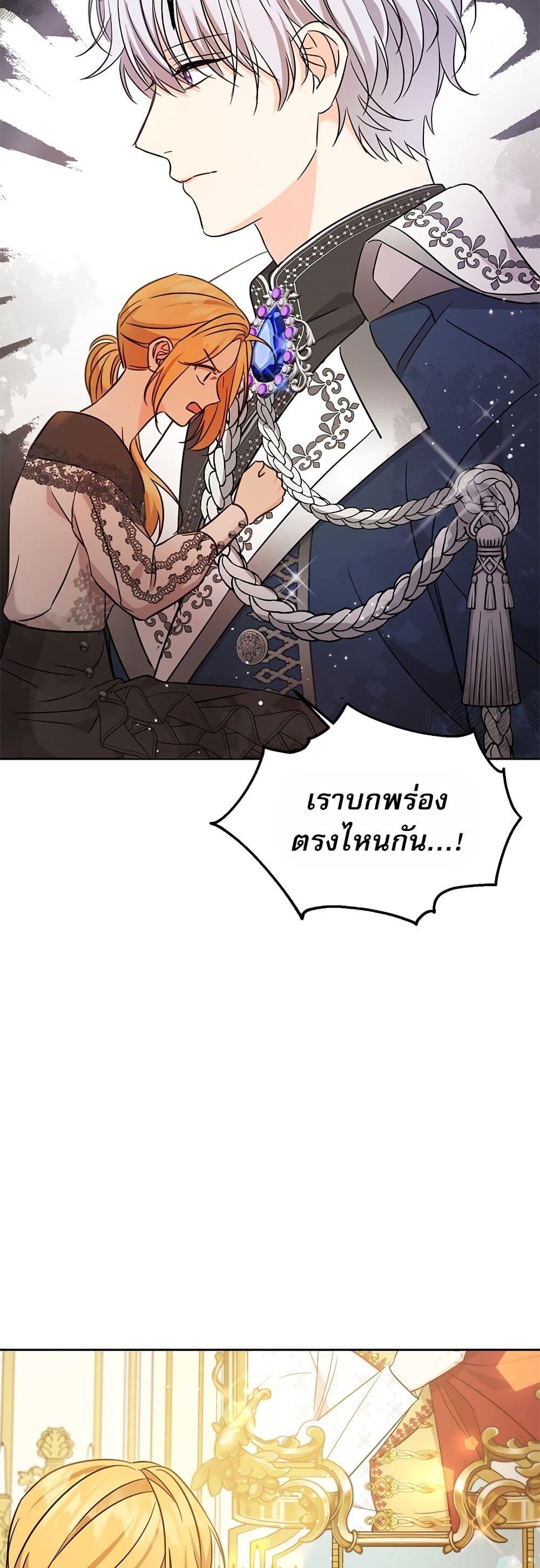 Manga-lc-com อ่านมังงะ อ่านการ์ตูน ออนไลน์ ฟรี Saving the Villain Who was Abandoned by the Female Lead ตอนที่ 1 2 3 4 5 6 7 8 9 10 11 12 13 14 ฟรี ไม่มีโฆษณา Manga-lc - อ่าน มังงะ อ่าน การ์ตูน ออนไลน์ อ่านมังงะ ฟรี
