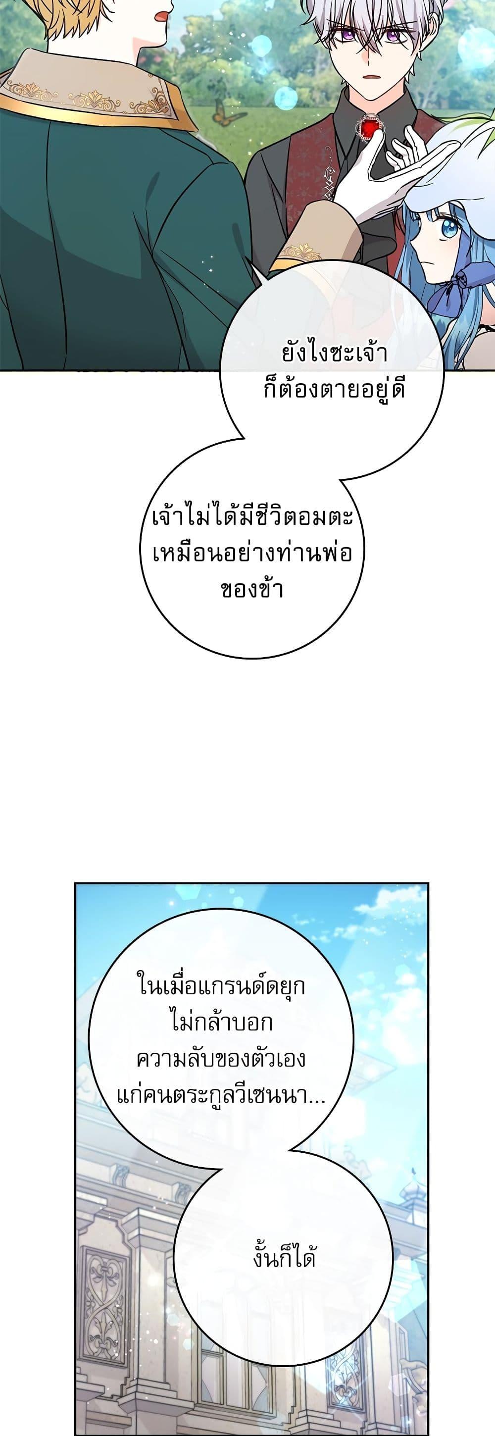 Manga-lc-com อ่านมังงะ อ่านการ์ตูน ออนไลน์ ฟรี Saving the Villain Who was Abandoned by the Female Lead ตอนที่ 1 2 3 4 5 6 7 8 9 10 11 12 13 14 ฟรี ไม่มีโฆษณา Manga-lc - อ่าน มังงะ อ่าน การ์ตูน ออนไลน์ อ่านมังงะ ฟรี