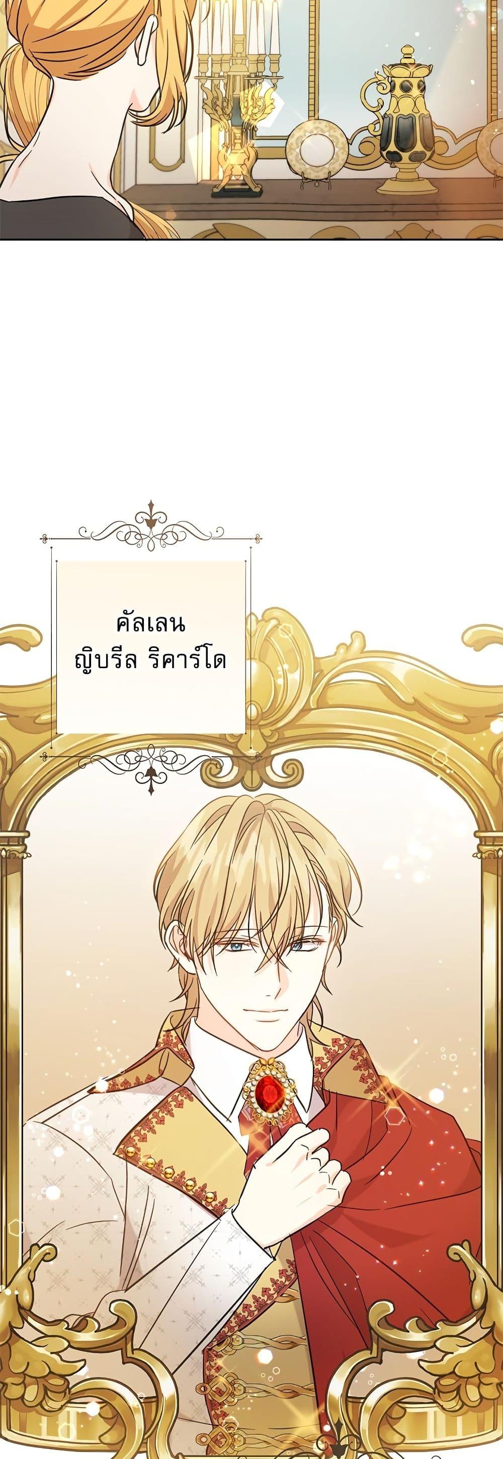 Manga-lc-com อ่านมังงะ อ่านการ์ตูน ออนไลน์ ฟรี Saving the Villain Who was Abandoned by the Female Lead ตอนที่ 1 2 3 4 5 6 7 8 9 10 11 12 13 14 ฟรี ไม่มีโฆษณา Manga-lc - อ่าน มังงะ อ่าน การ์ตูน ออนไลน์ อ่านมังงะ ฟรี