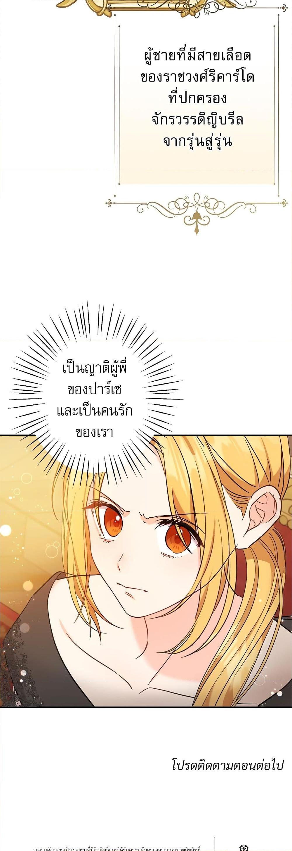 Manga-lc-com อ่านมังงะ อ่านการ์ตูน ออนไลน์ ฟรี Saving the Villain Who was Abandoned by the Female Lead ตอนที่ 1 2 3 4 5 6 7 8 9 10 11 12 13 14 ฟรี ไม่มีโฆษณา Manga-lc - อ่าน มังงะ อ่าน การ์ตูน ออนไลน์ อ่านมังงะ ฟรี