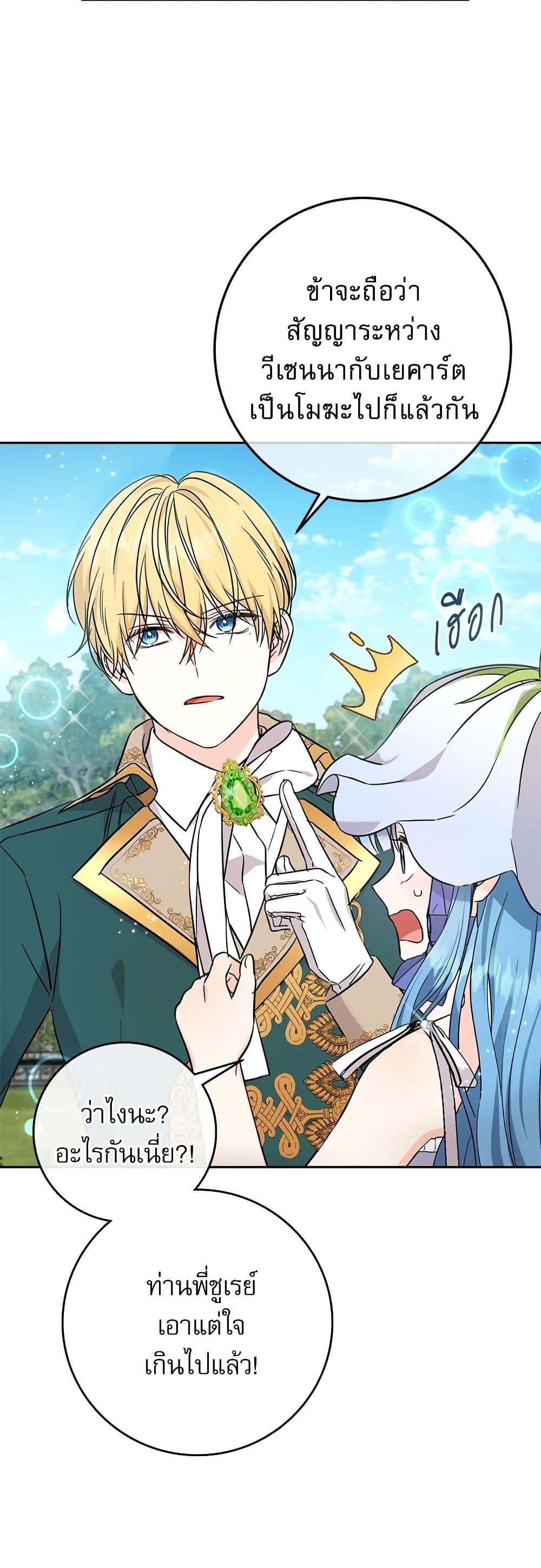 Manga-lc-com อ่านมังงะ อ่านการ์ตูน ออนไลน์ ฟรี Saving the Villain Who was Abandoned by the Female Lead ตอนที่ 1 2 3 4 5 6 7 8 9 10 11 12 13 14 ฟรี ไม่มีโฆษณา Manga-lc - อ่าน มังงะ อ่าน การ์ตูน ออนไลน์ อ่านมังงะ ฟรี