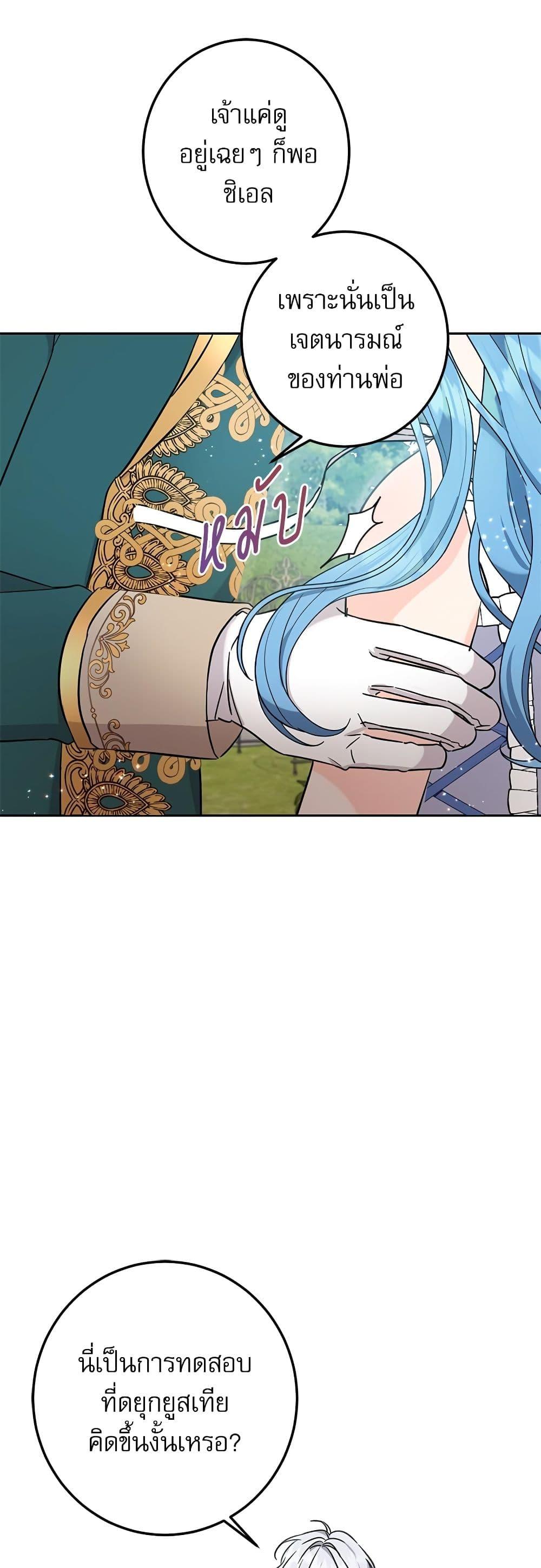 Manga-lc-com อ่านมังงะ อ่านการ์ตูน ออนไลน์ ฟรี Saving the Villain Who was Abandoned by the Female Lead ตอนที่ 1 2 3 4 5 6 7 8 9 10 11 12 13 14 ฟรี ไม่มีโฆษณา Manga-lc - อ่าน มังงะ อ่าน การ์ตูน ออนไลน์ อ่านมังงะ ฟรี