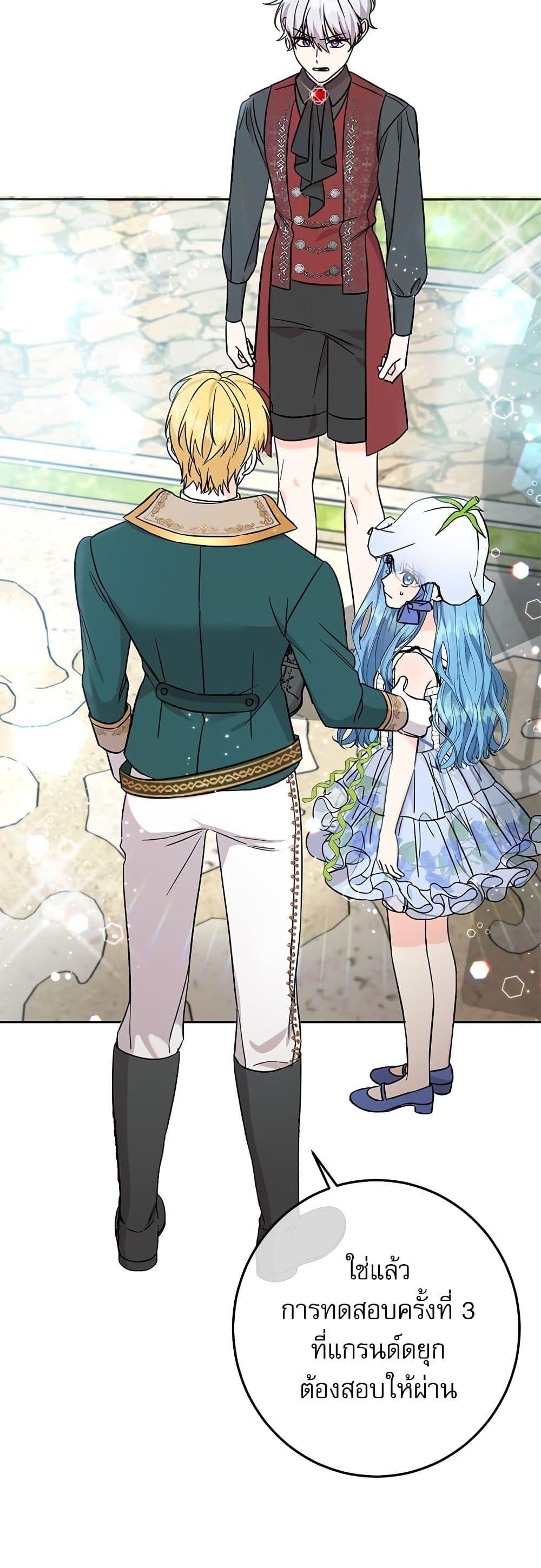 Manga-lc-com อ่านมังงะ อ่านการ์ตูน ออนไลน์ ฟรี Saving the Villain Who was Abandoned by the Female Lead ตอนที่ 1 2 3 4 5 6 7 8 9 10 11 12 13 14 ฟรี ไม่มีโฆษณา Manga-lc - อ่าน มังงะ อ่าน การ์ตูน ออนไลน์ อ่านมังงะ ฟรี