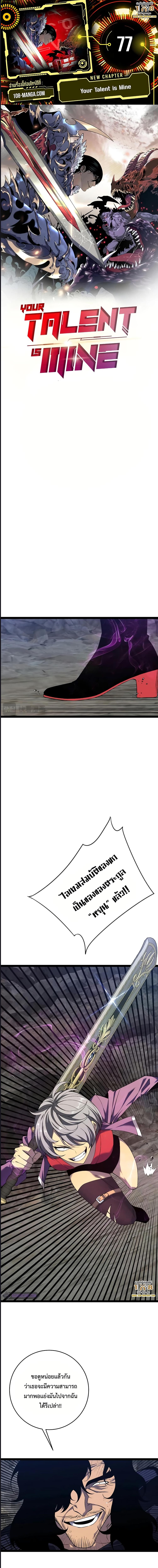 Manga-lc-com อ่านมังงะ อ่านการ์ตูน ออนไลน์ ฟรี I Copy Talents ตอนที่ 1 2 3 4 5 6 7 8 9 10 11 12 13 14 ฟรี ไม่มีโฆษณา Manga-lc - อ่าน มังงะ อ่าน การ์ตูน ออนไลน์ อ่านมังงะ ฟรี