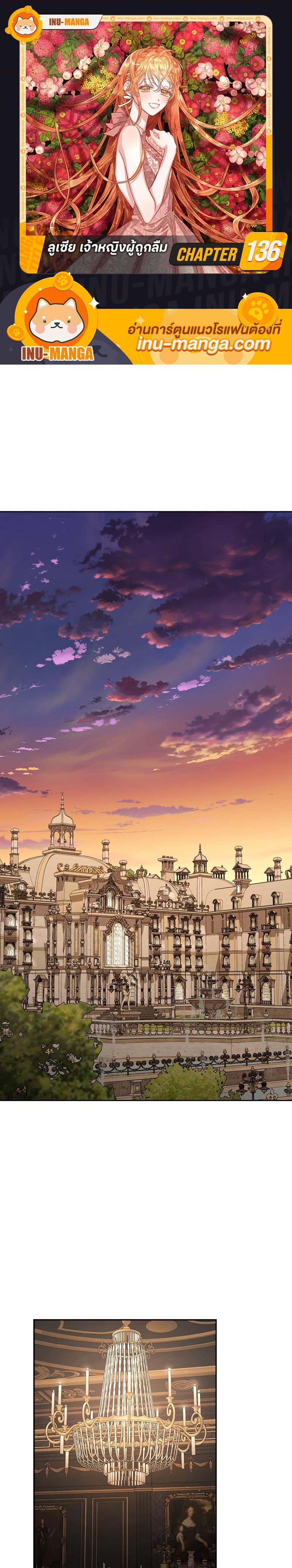 Manga-lc-com อ่านมังงะ อ่านการ์ตูน ออนไลน์ ฟรี Lucia ตอนที่ 1 2 3 4 5 6 7 8 9 10 11 12 13 14 ฟรี ไม่มีโฆษณา Manga-lc - อ่าน มังงะ อ่าน การ์ตูน ออนไลน์ อ่านมังงะ ฟรี