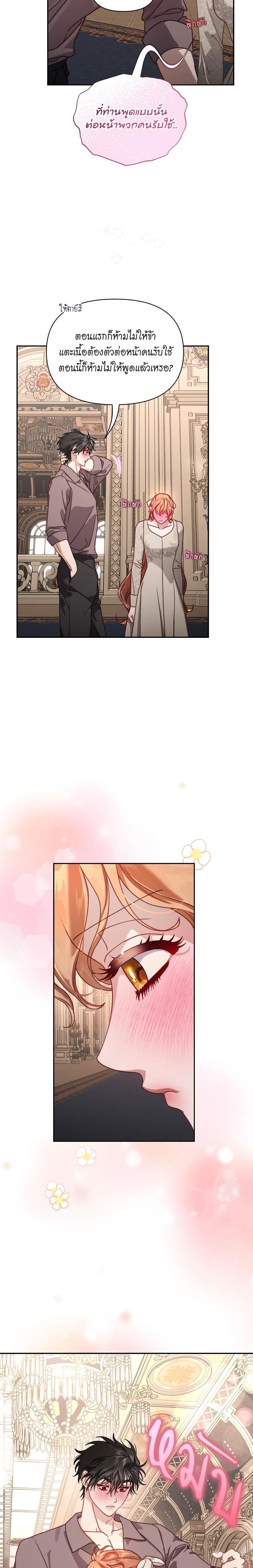 Manga-lc-com อ่านมังงะ อ่านการ์ตูน ออนไลน์ ฟรี Lucia ตอนที่ 1 2 3 4 5 6 7 8 9 10 11 12 13 14 ฟรี ไม่มีโฆษณา Manga-lc - อ่าน มังงะ อ่าน การ์ตูน ออนไลน์ อ่านมังงะ ฟรี