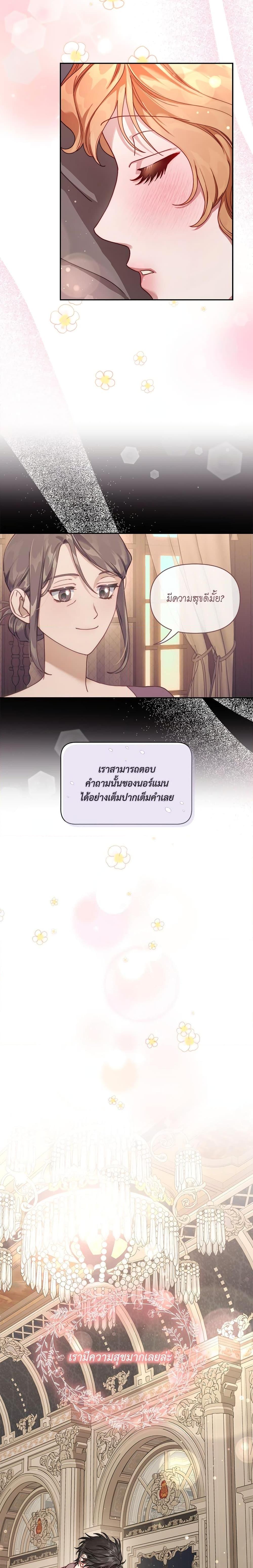 Manga-lc-com อ่านมังงะ อ่านการ์ตูน ออนไลน์ ฟรี Lucia ตอนที่ 1 2 3 4 5 6 7 8 9 10 11 12 13 14 ฟรี ไม่มีโฆษณา Manga-lc - อ่าน มังงะ อ่าน การ์ตูน ออนไลน์ อ่านมังงะ ฟรี