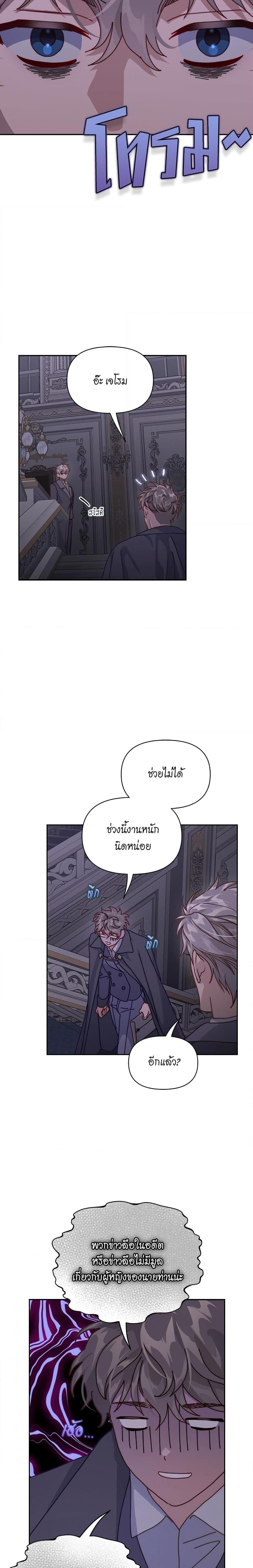 Manga-lc-com อ่านมังงะ อ่านการ์ตูน ออนไลน์ ฟรี Lucia ตอนที่ 1 2 3 4 5 6 7 8 9 10 11 12 13 14 ฟรี ไม่มีโฆษณา Manga-lc - อ่าน มังงะ อ่าน การ์ตูน ออนไลน์ อ่านมังงะ ฟรี