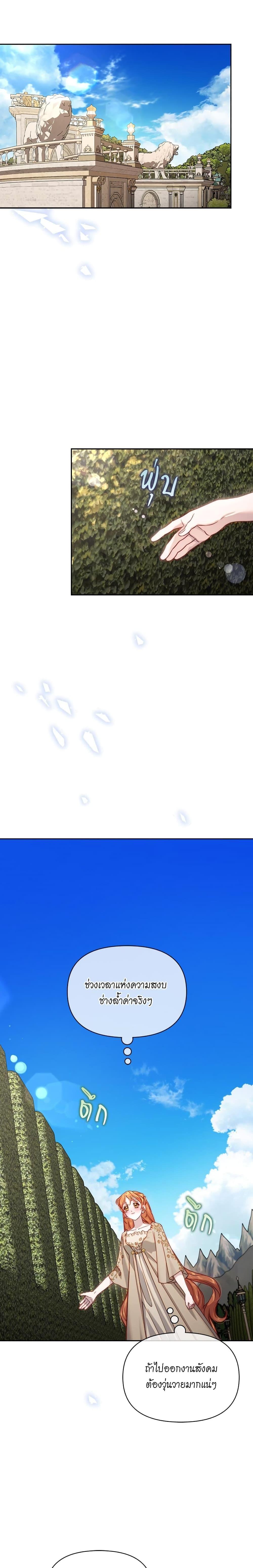 Manga-lc-com อ่านมังงะ อ่านการ์ตูน ออนไลน์ ฟรี Lucia ตอนที่ 1 2 3 4 5 6 7 8 9 10 11 12 13 14 ฟรี ไม่มีโฆษณา Manga-lc - อ่าน มังงะ อ่าน การ์ตูน ออนไลน์ อ่านมังงะ ฟรี