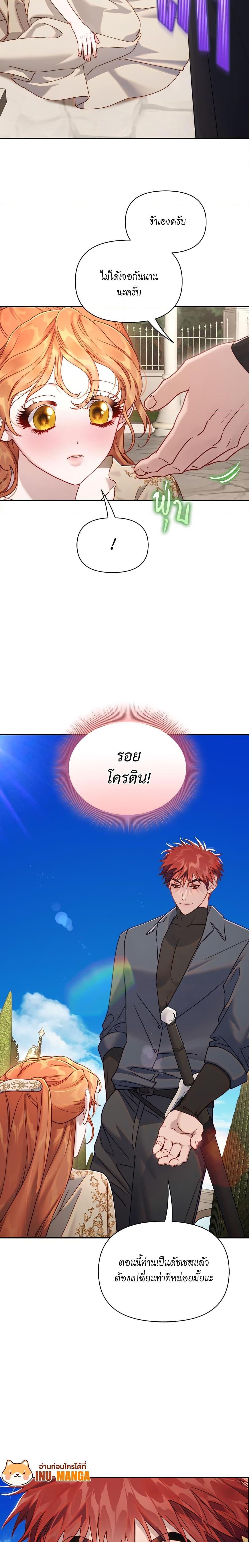 Manga-lc-com อ่านมังงะ อ่านการ์ตูน ออนไลน์ ฟรี Lucia ตอนที่ 1 2 3 4 5 6 7 8 9 10 11 12 13 14 ฟรี ไม่มีโฆษณา Manga-lc - อ่าน มังงะ อ่าน การ์ตูน ออนไลน์ อ่านมังงะ ฟรี