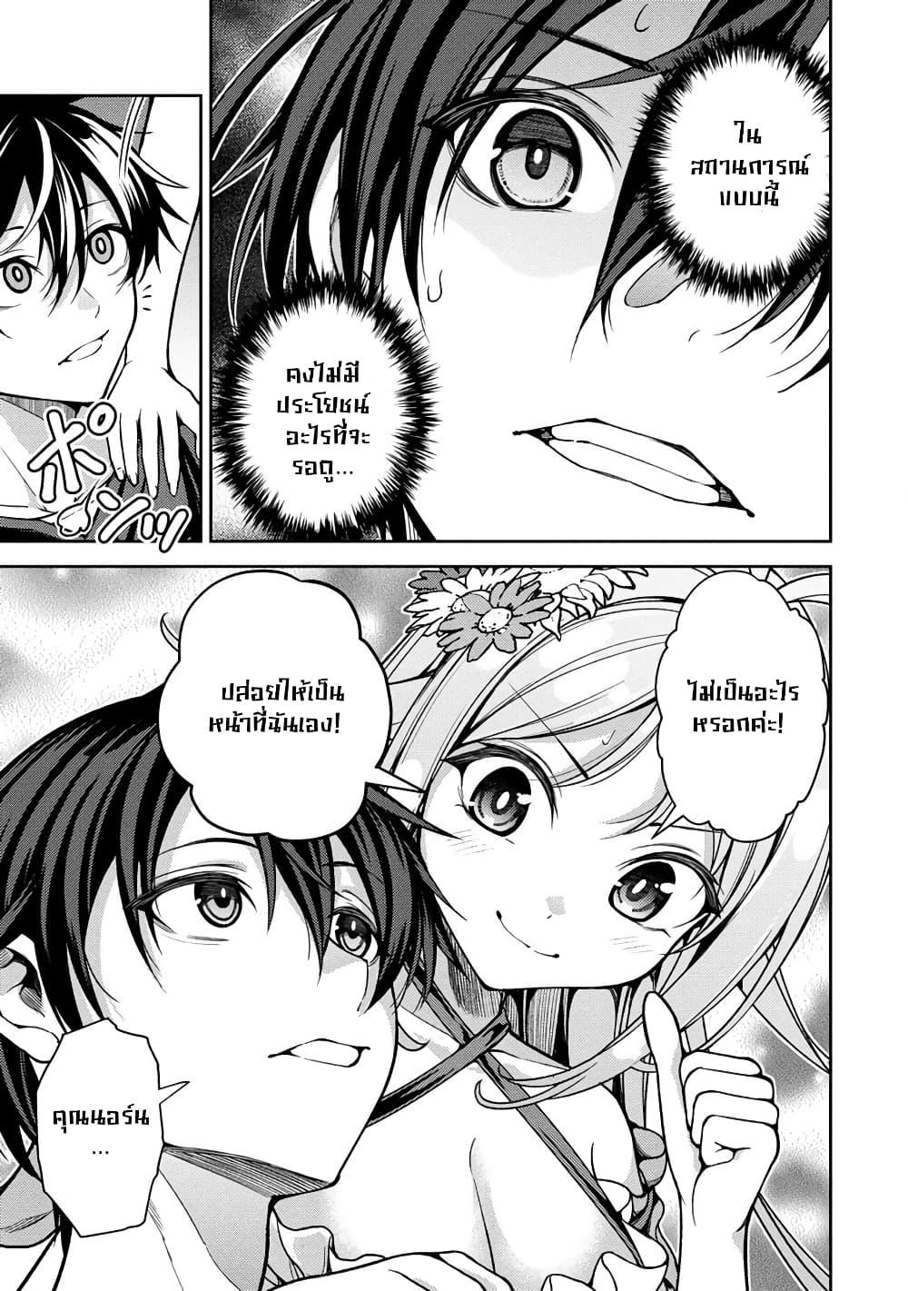 Manga-lc-com อ่านมังงะ อ่านการ์ตูน ออนไลน์ ฟรี Saibai Megami! – Risoukyou o Shuufuku Shiyou ตอนที่ 1 2 3 4 5 6 7 8 9 10 11 12 13 14 ฟรี ไม่มีโฆษณา Manga-lc - อ่าน มังงะ อ่าน การ์ตูน ออนไลน์ อ่านมังงะ ฟรี