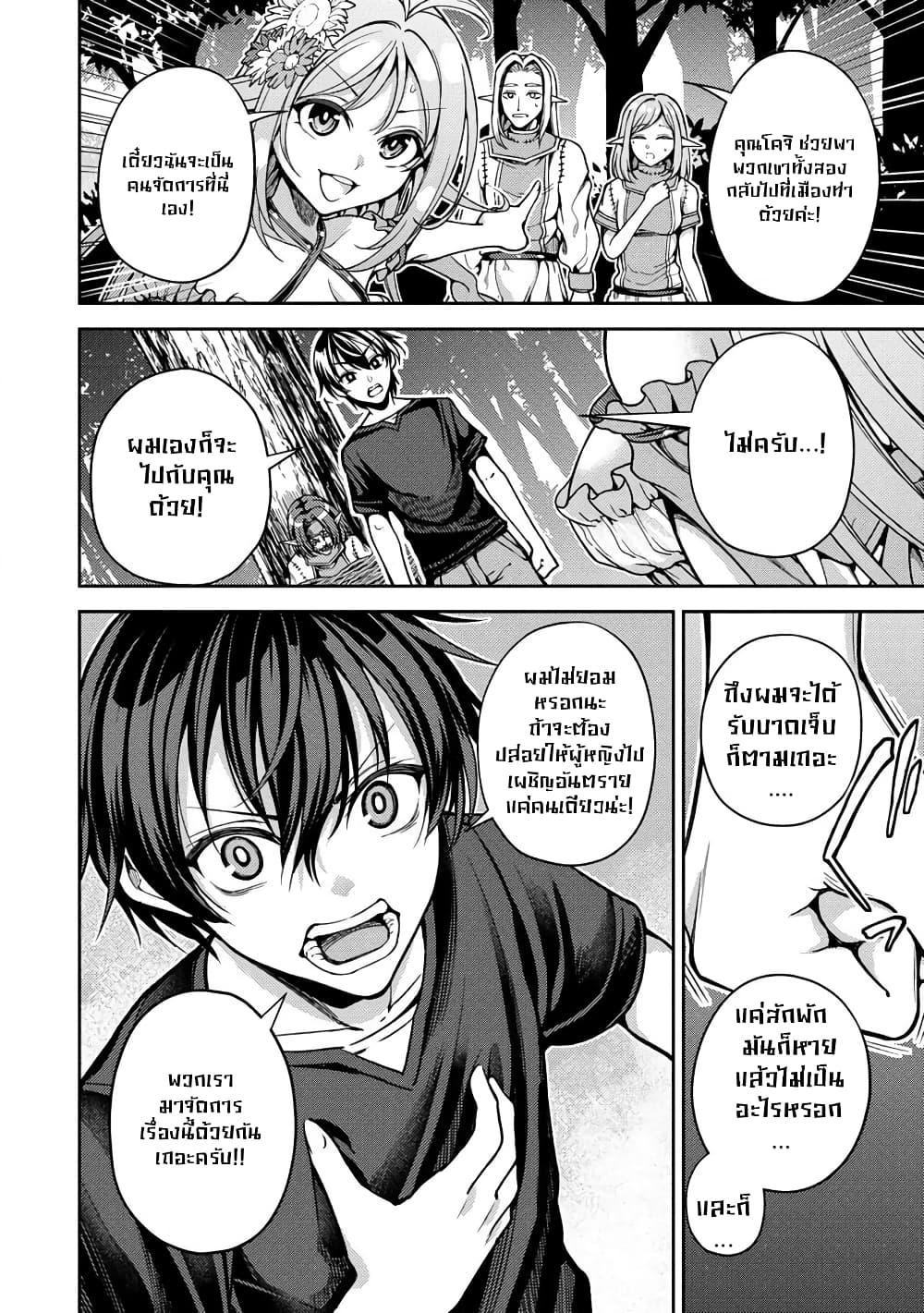 Manga-lc-com อ่านมังงะ อ่านการ์ตูน ออนไลน์ ฟรี Saibai Megami! – Risoukyou o Shuufuku Shiyou ตอนที่ 1 2 3 4 5 6 7 8 9 10 11 12 13 14 ฟรี ไม่มีโฆษณา Manga-lc - อ่าน มังงะ อ่าน การ์ตูน ออนไลน์ อ่านมังงะ ฟรี