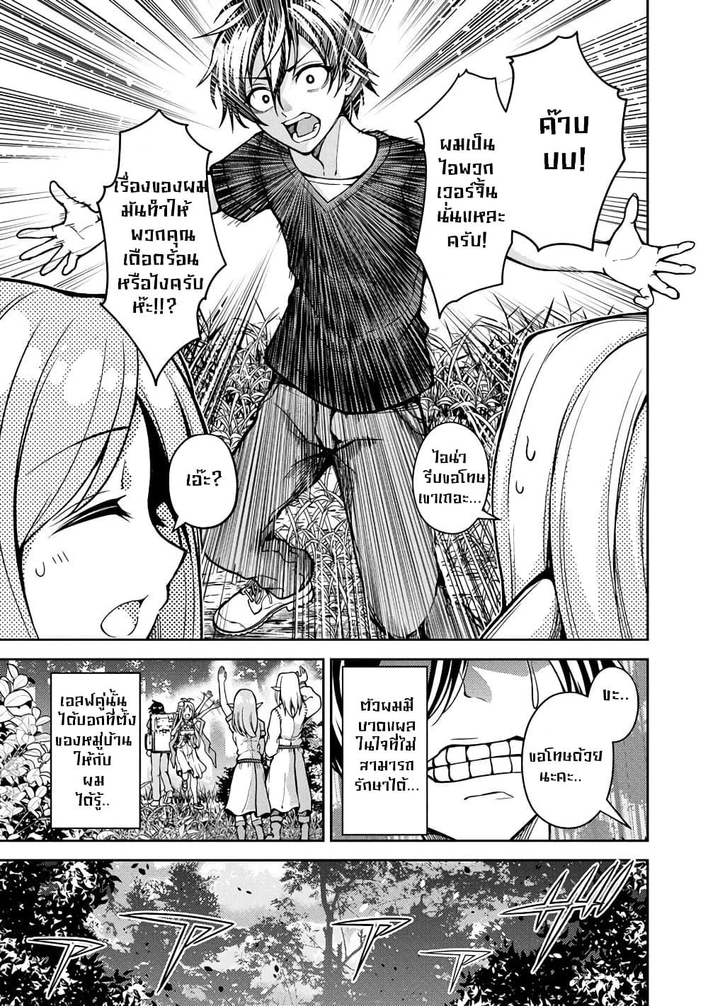 Manga-lc-com อ่านมังงะ อ่านการ์ตูน ออนไลน์ ฟรี Saibai Megami! – Risoukyou o Shuufuku Shiyou ตอนที่ 1 2 3 4 5 6 7 8 9 10 11 12 13 14 ฟรี ไม่มีโฆษณา Manga-lc - อ่าน มังงะ อ่าน การ์ตูน ออนไลน์ อ่านมังงะ ฟรี