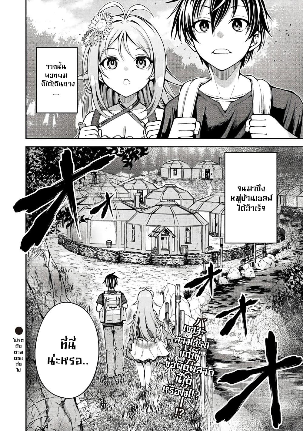 Manga-lc-com อ่านมังงะ อ่านการ์ตูน ออนไลน์ ฟรี Saibai Megami! – Risoukyou o Shuufuku Shiyou ตอนที่ 1 2 3 4 5 6 7 8 9 10 11 12 13 14 ฟรี ไม่มีโฆษณา Manga-lc - อ่าน มังงะ อ่าน การ์ตูน ออนไลน์ อ่านมังงะ ฟรี