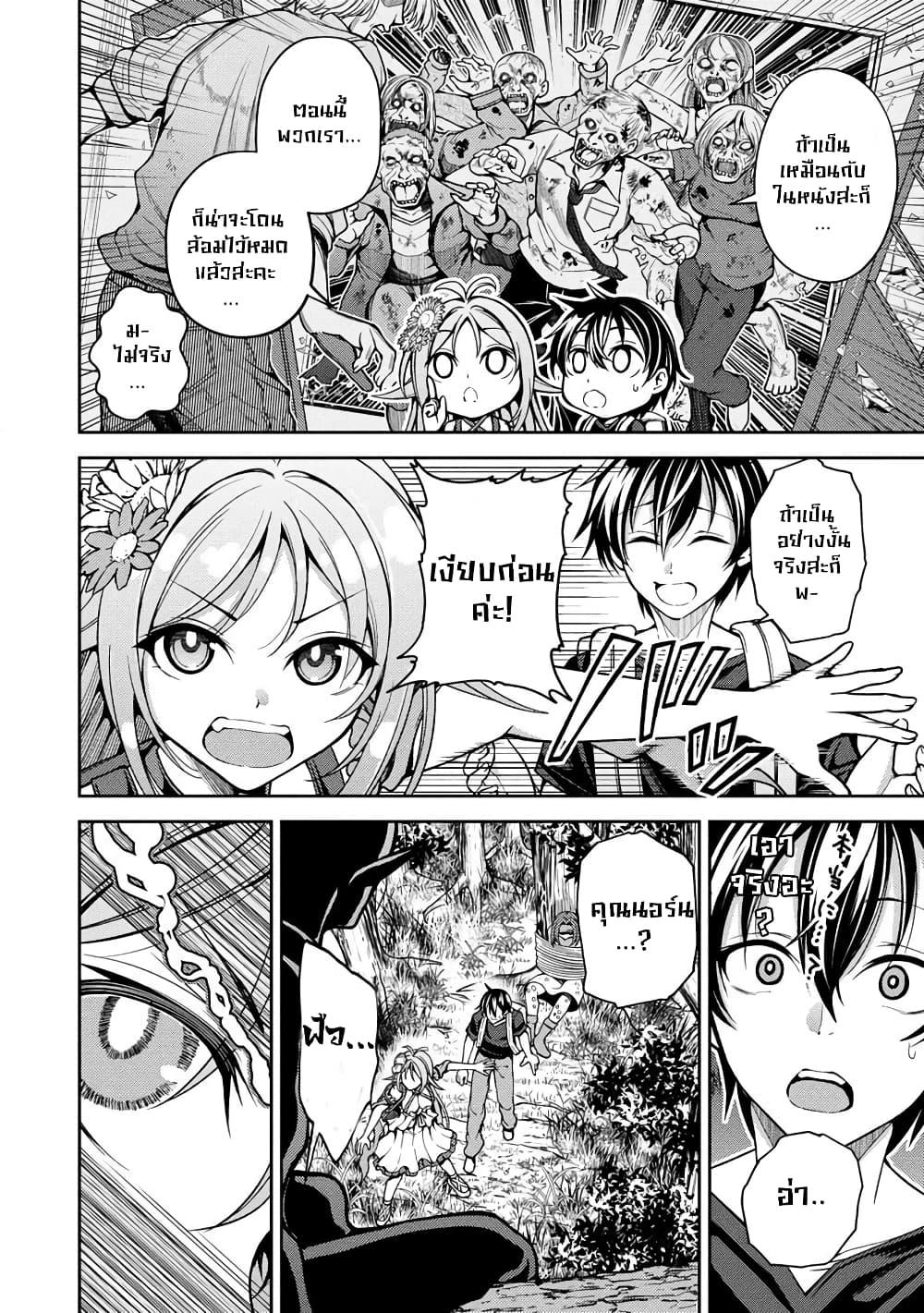 Manga-lc-com อ่านมังงะ อ่านการ์ตูน ออนไลน์ ฟรี Saibai Megami! – Risoukyou o Shuufuku Shiyou ตอนที่ 1 2 3 4 5 6 7 8 9 10 11 12 13 14 ฟรี ไม่มีโฆษณา Manga-lc - อ่าน มังงะ อ่าน การ์ตูน ออนไลน์ อ่านมังงะ ฟรี